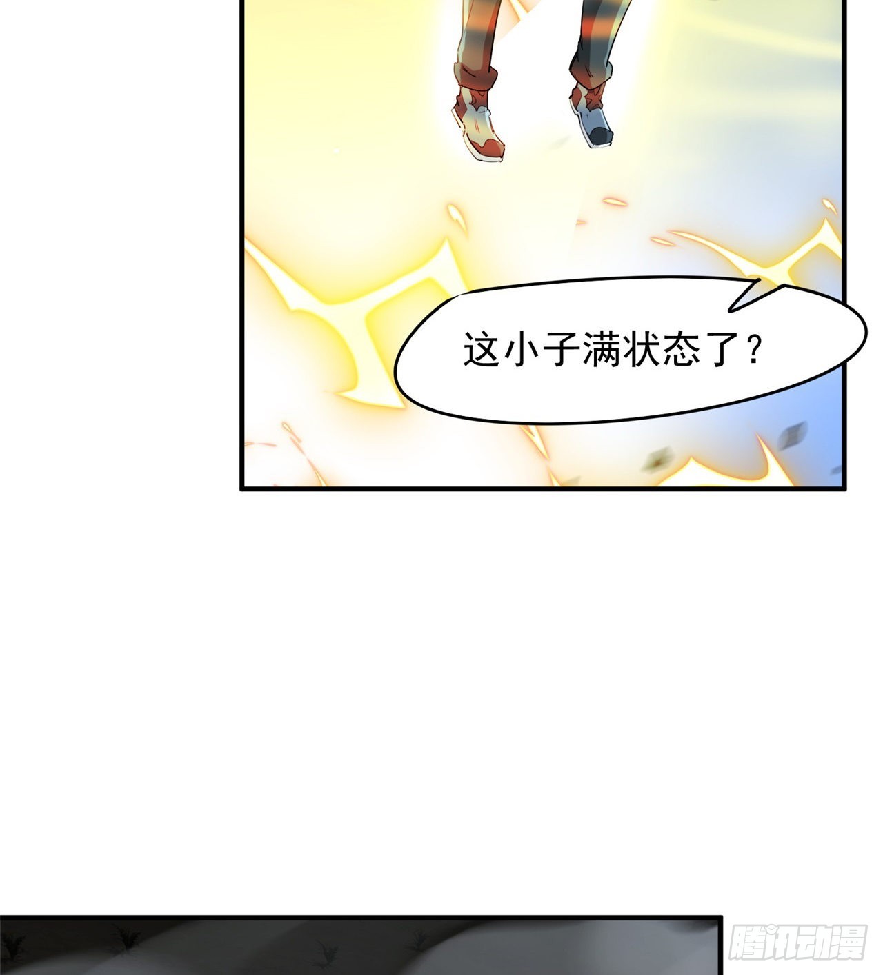 戏耍7