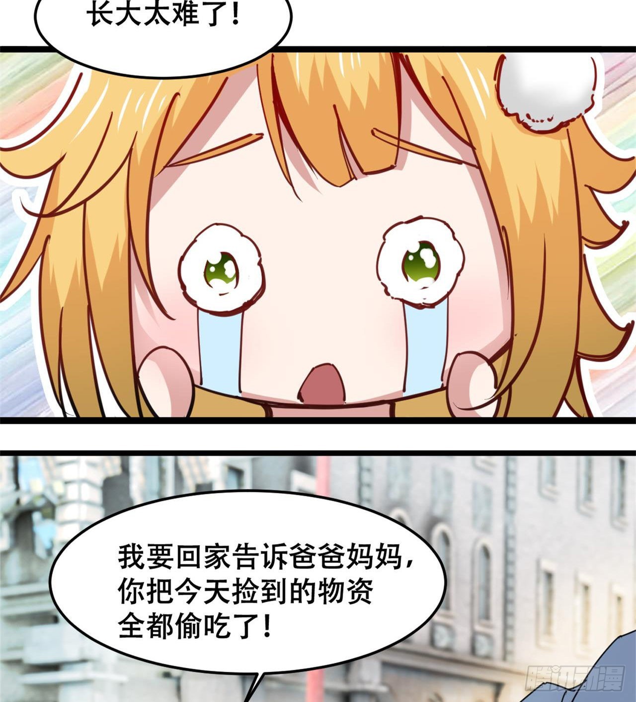 人间有人，生生不息70