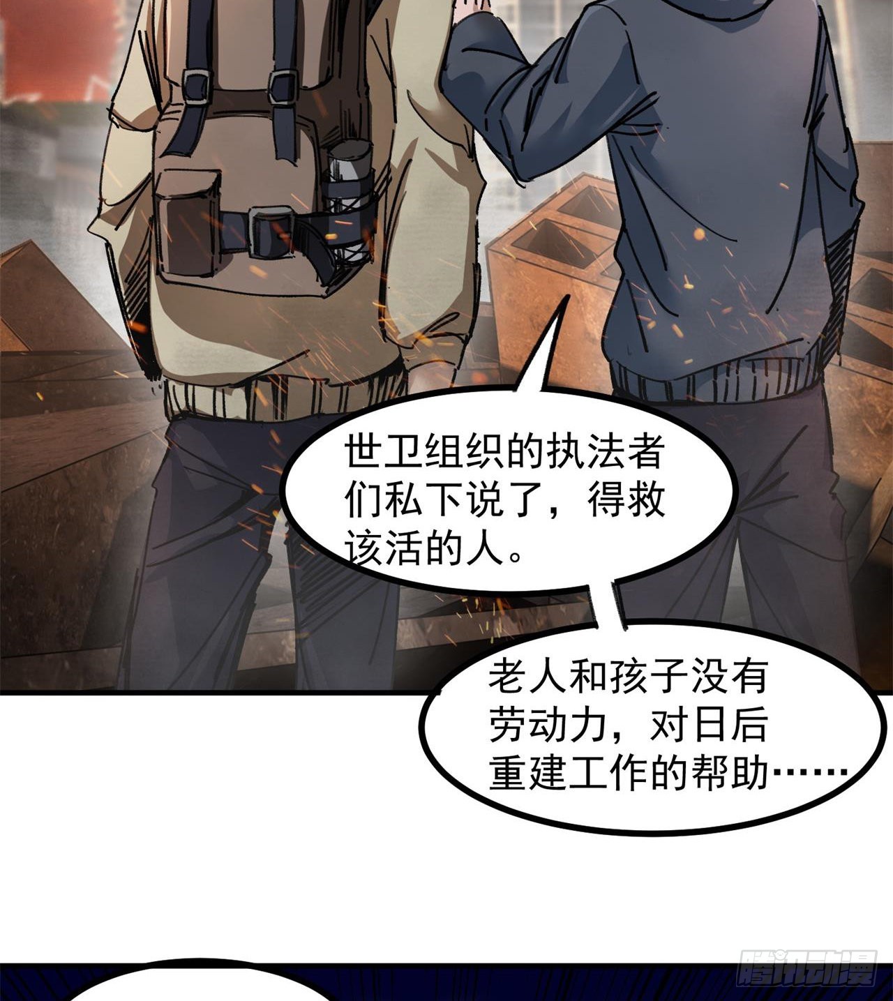 小朋友，想修仙吗55