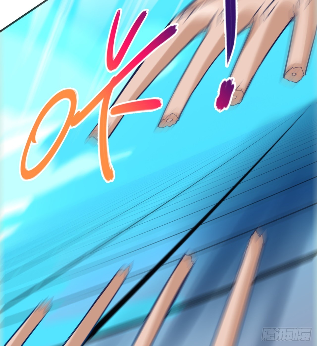 挣脱27