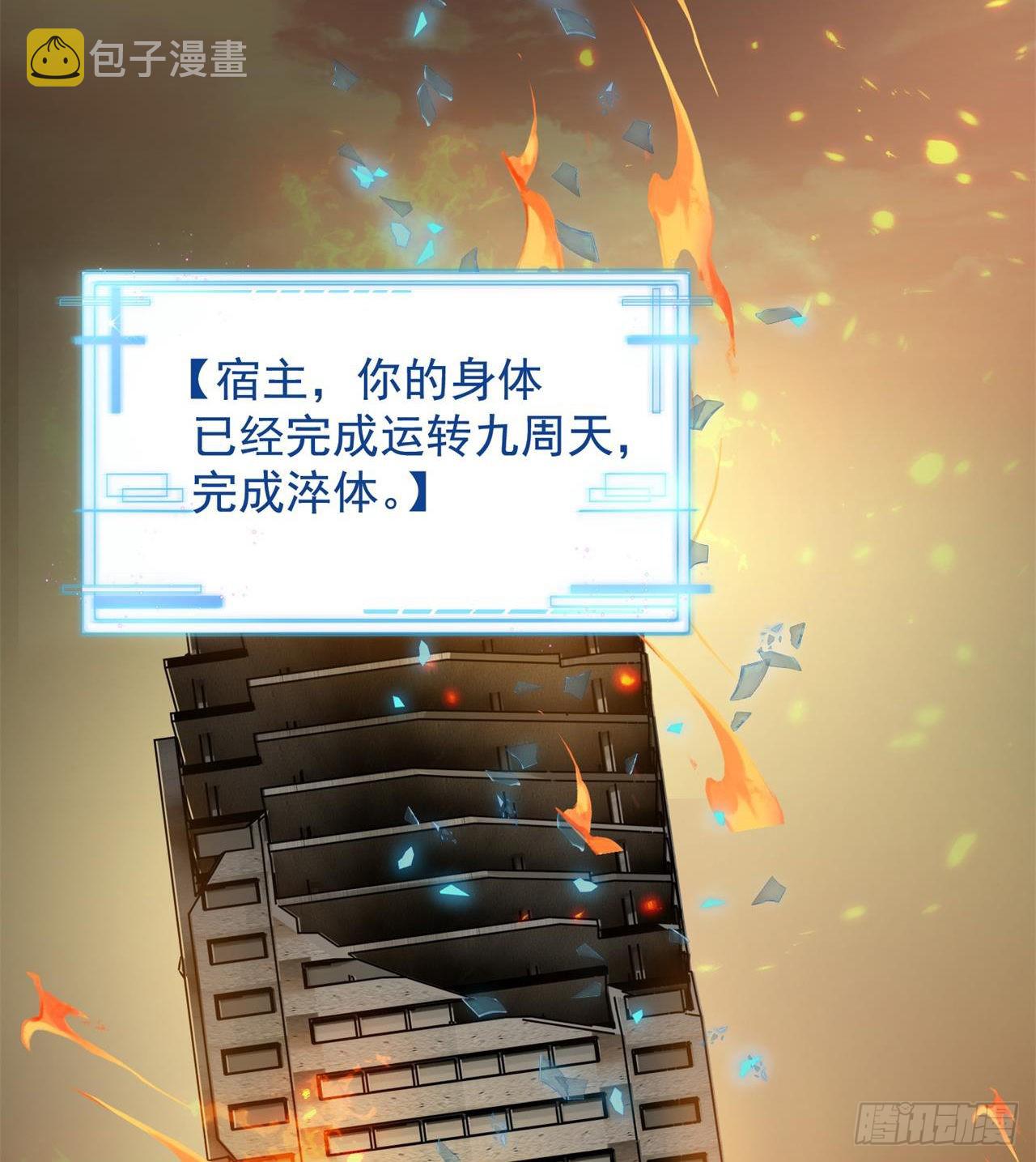 道心初成3
