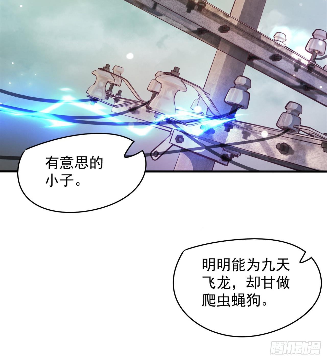 猫有九条命39