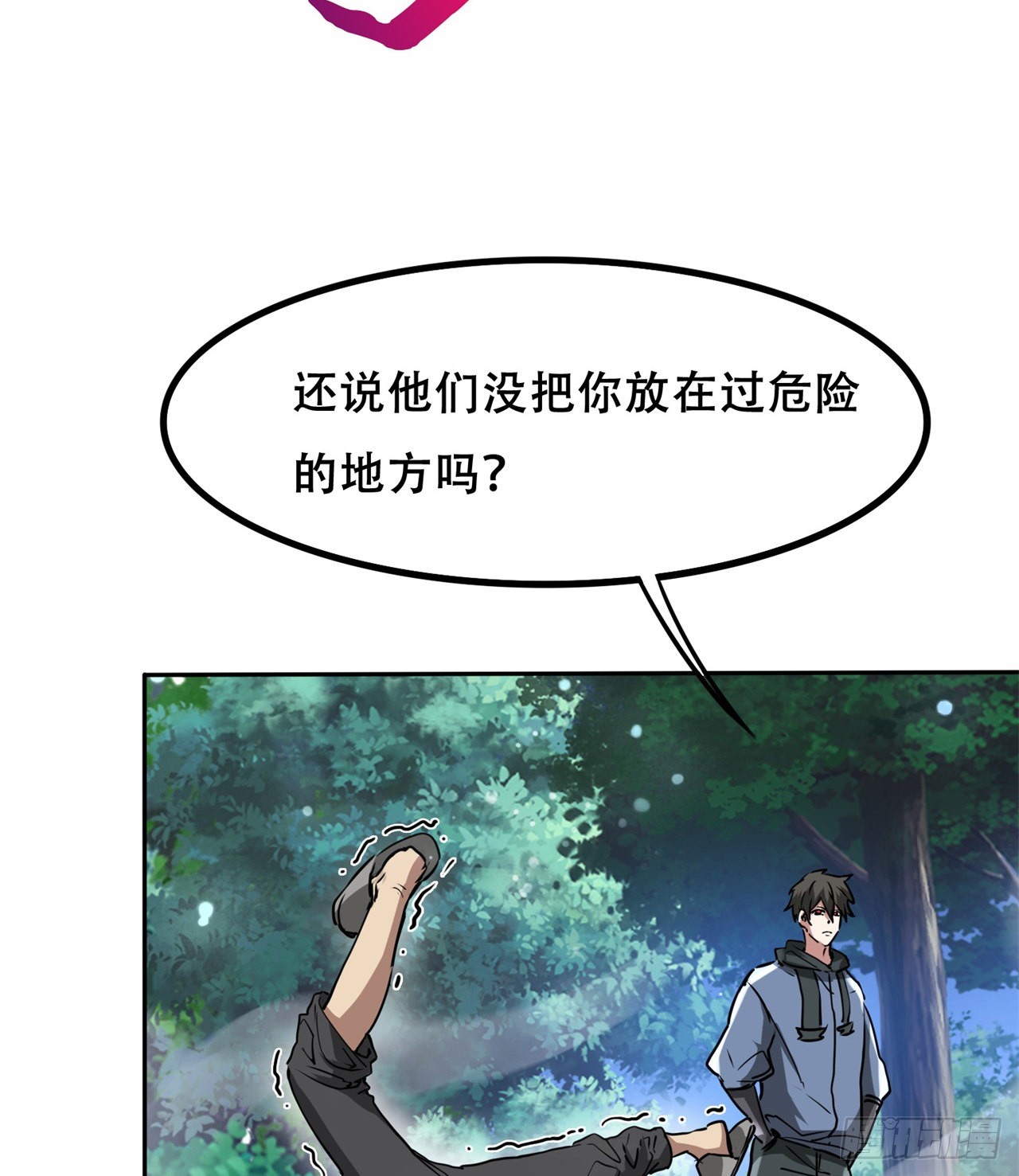 我不认同56