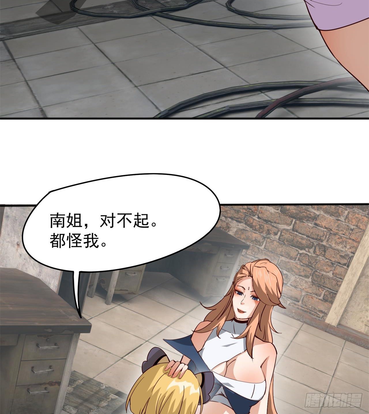 猫有九条命44