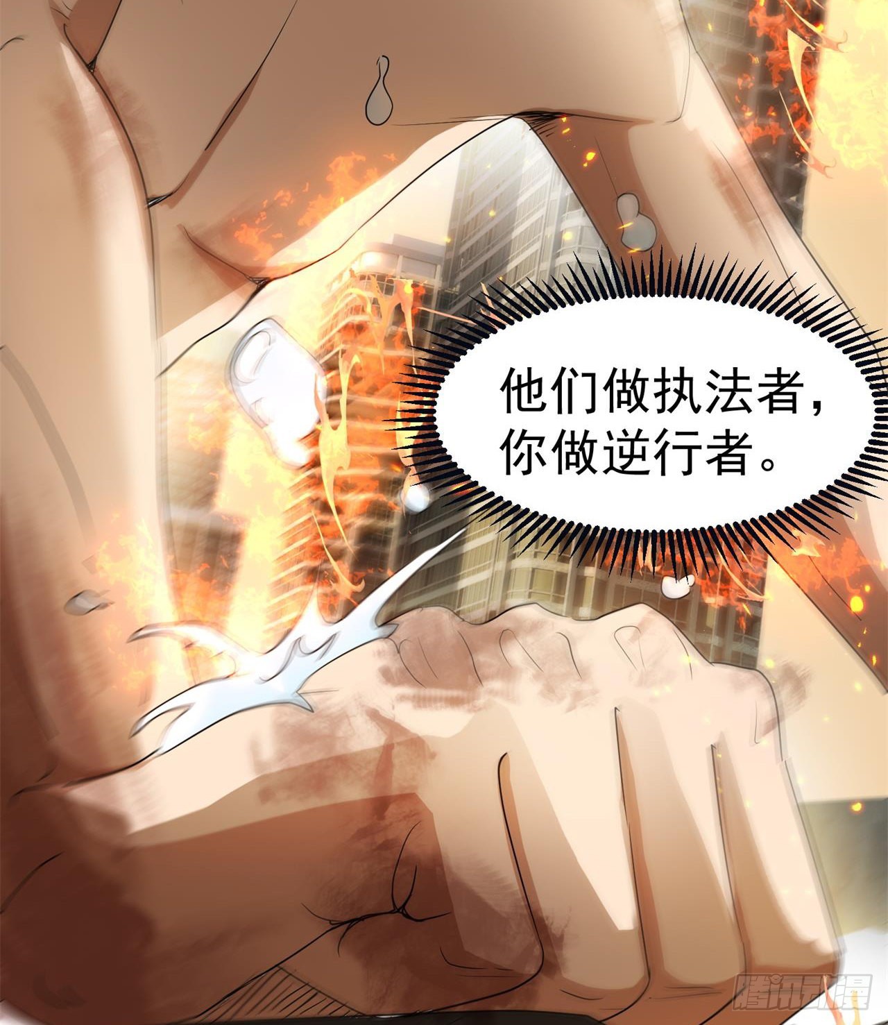道心初成29