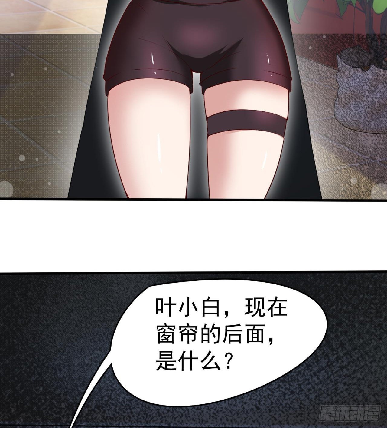 惟一的修仙大佬77