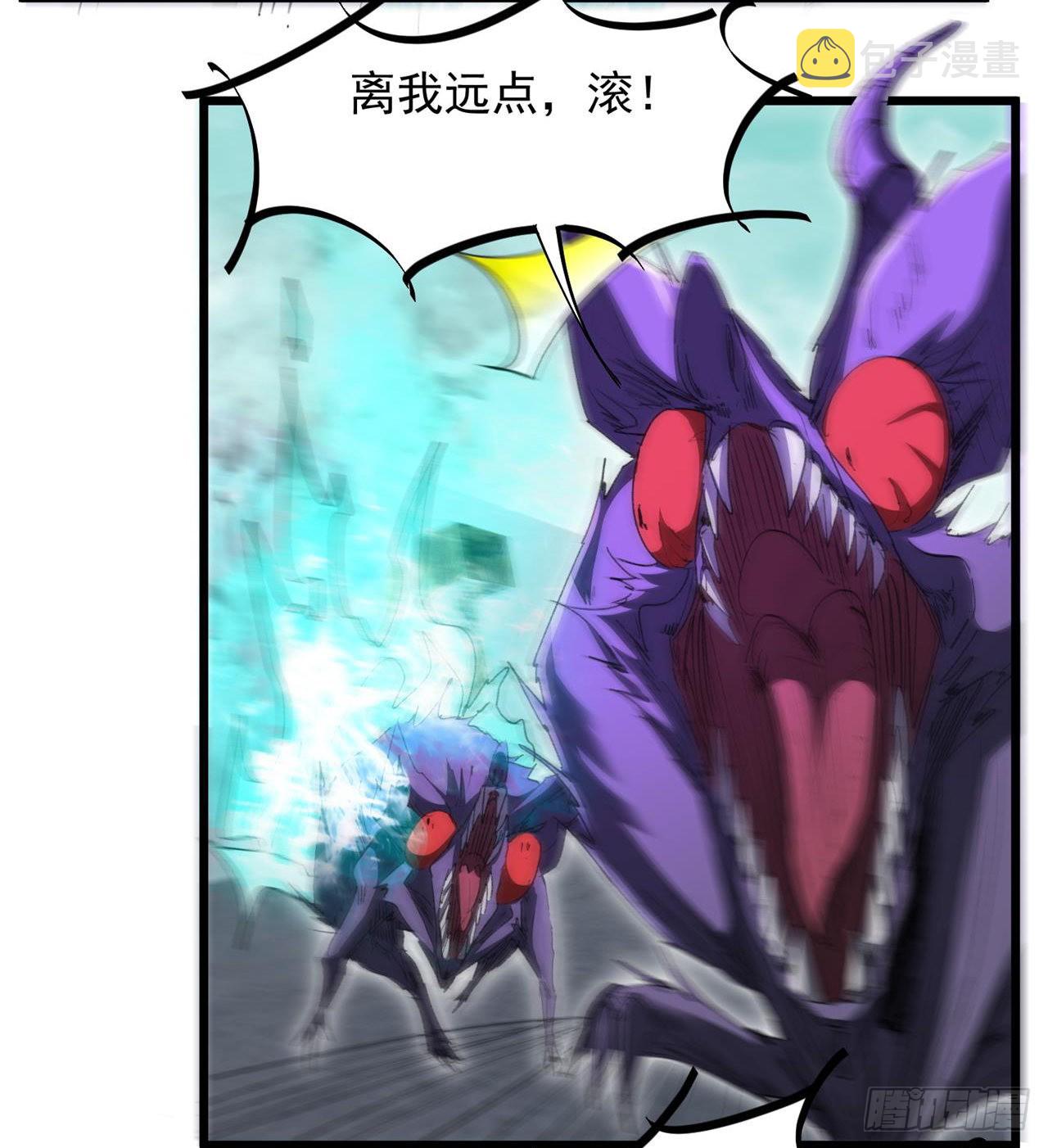 老鼠也配谈判？！80