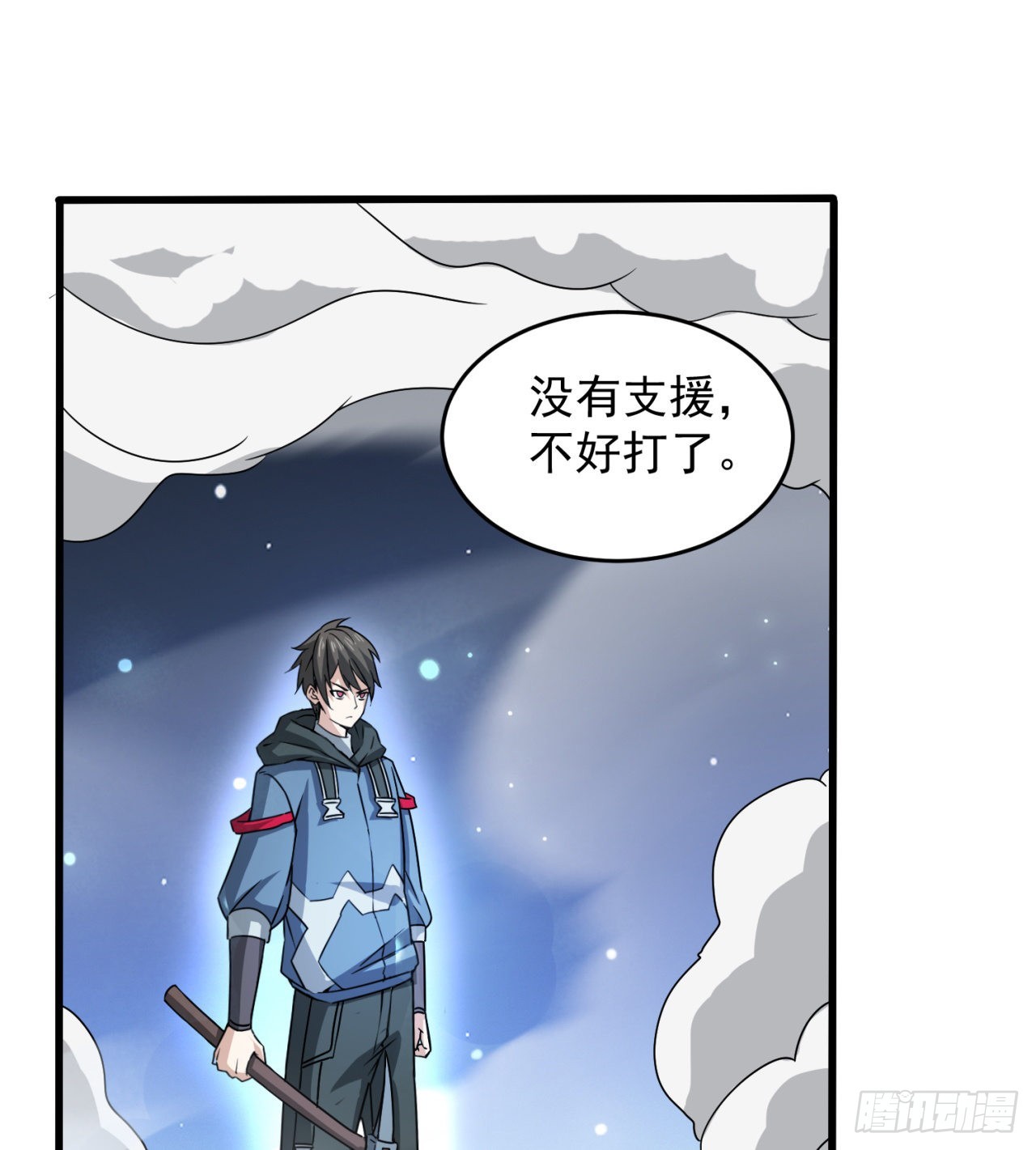 支援到了49