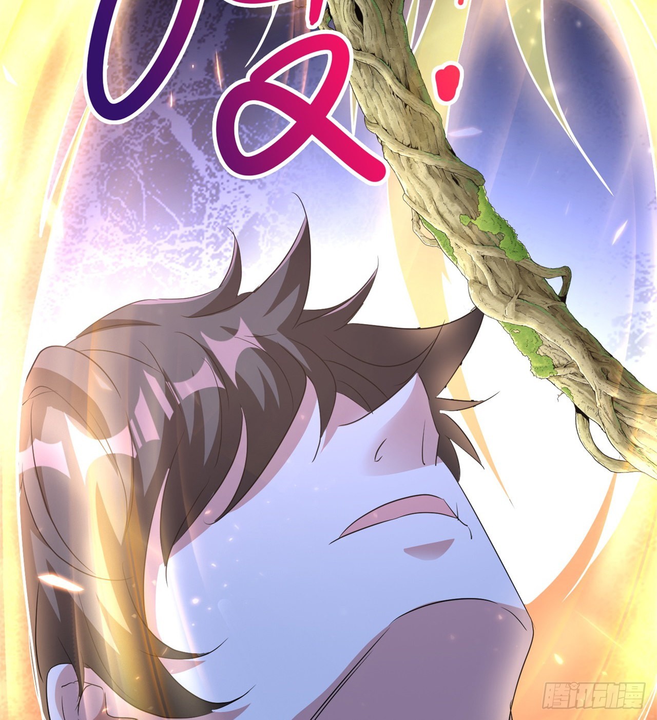 时空穿梭57