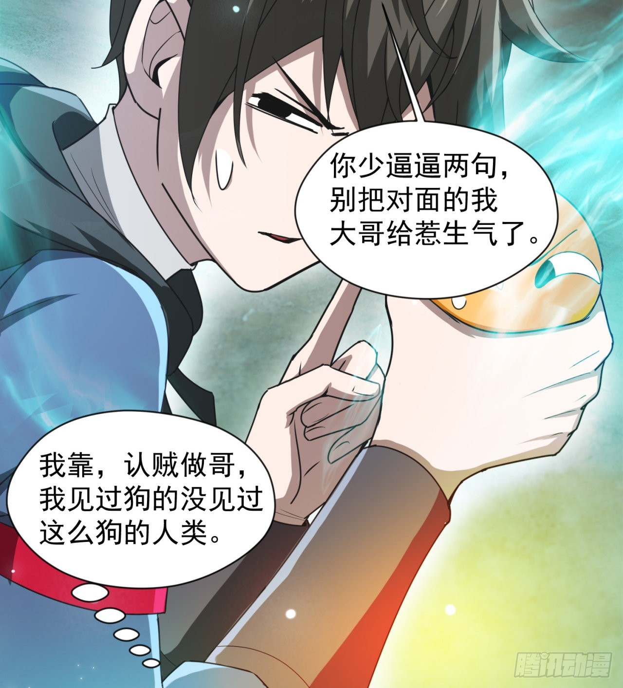 精神病老头43