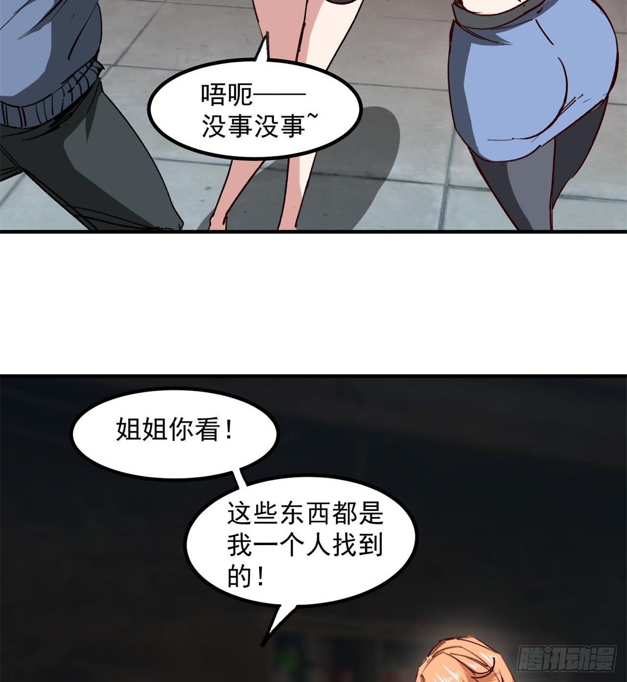 六边形近战法师17