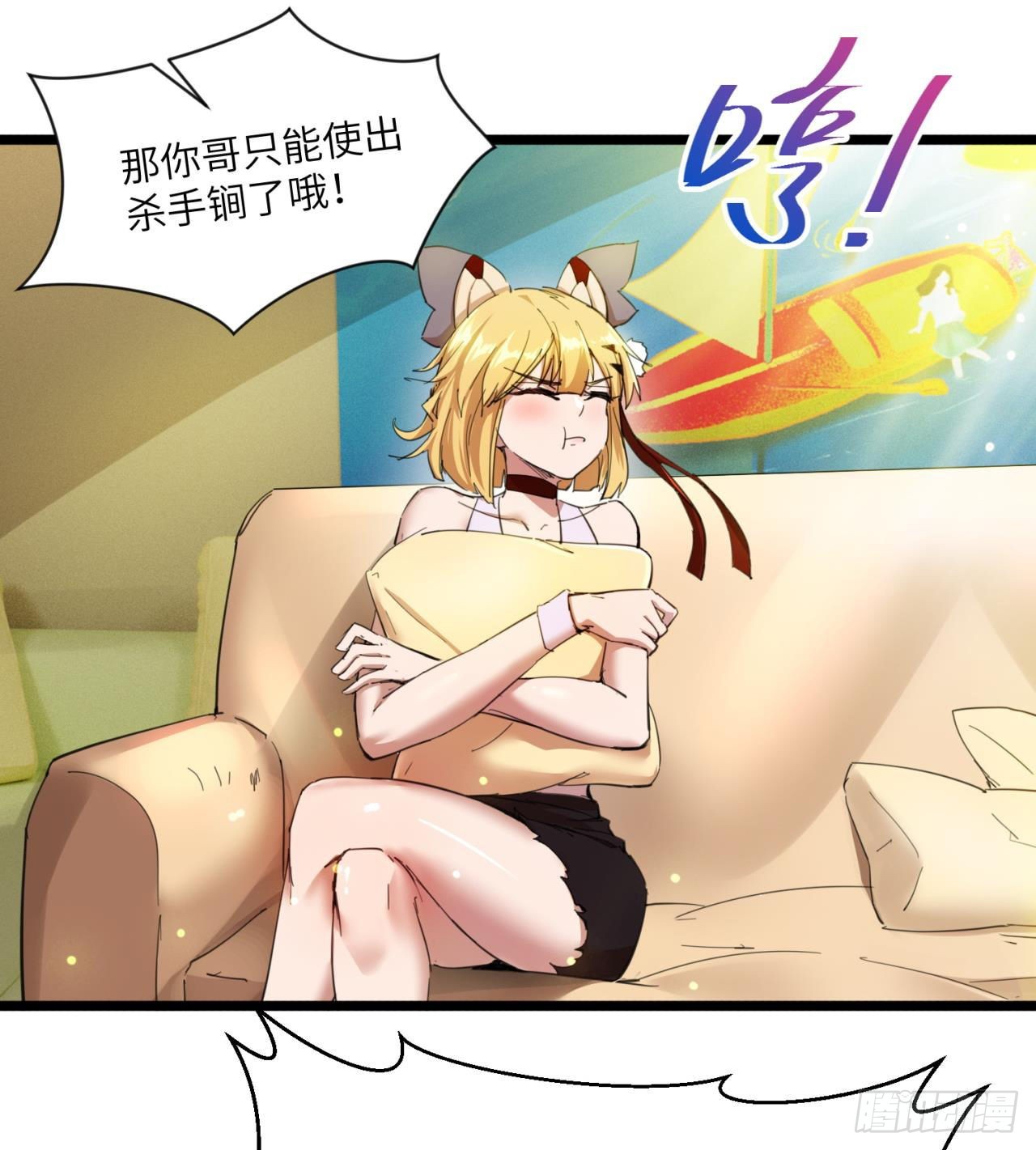 原来你会飞74