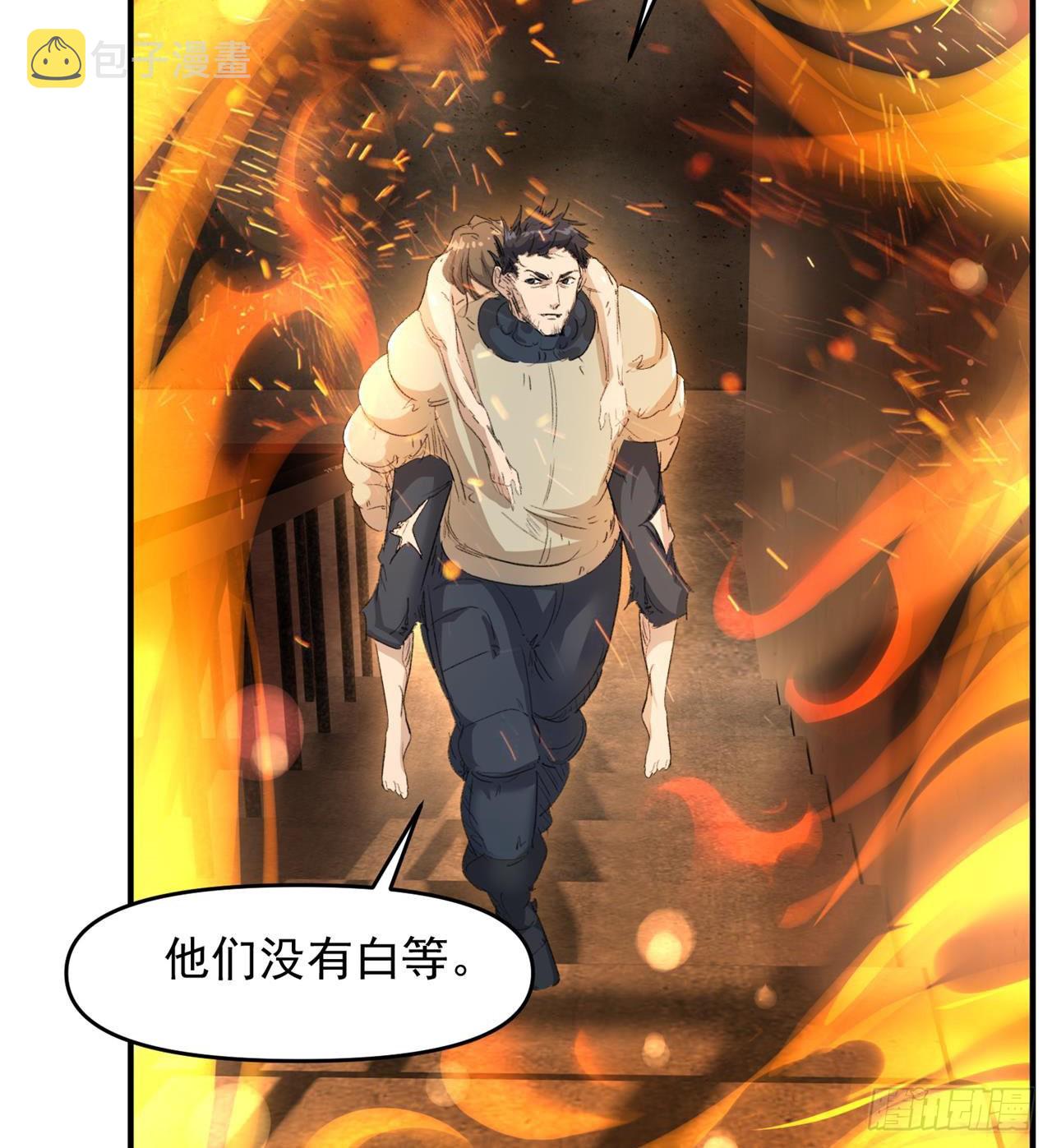 小朋友，想修仙吗108