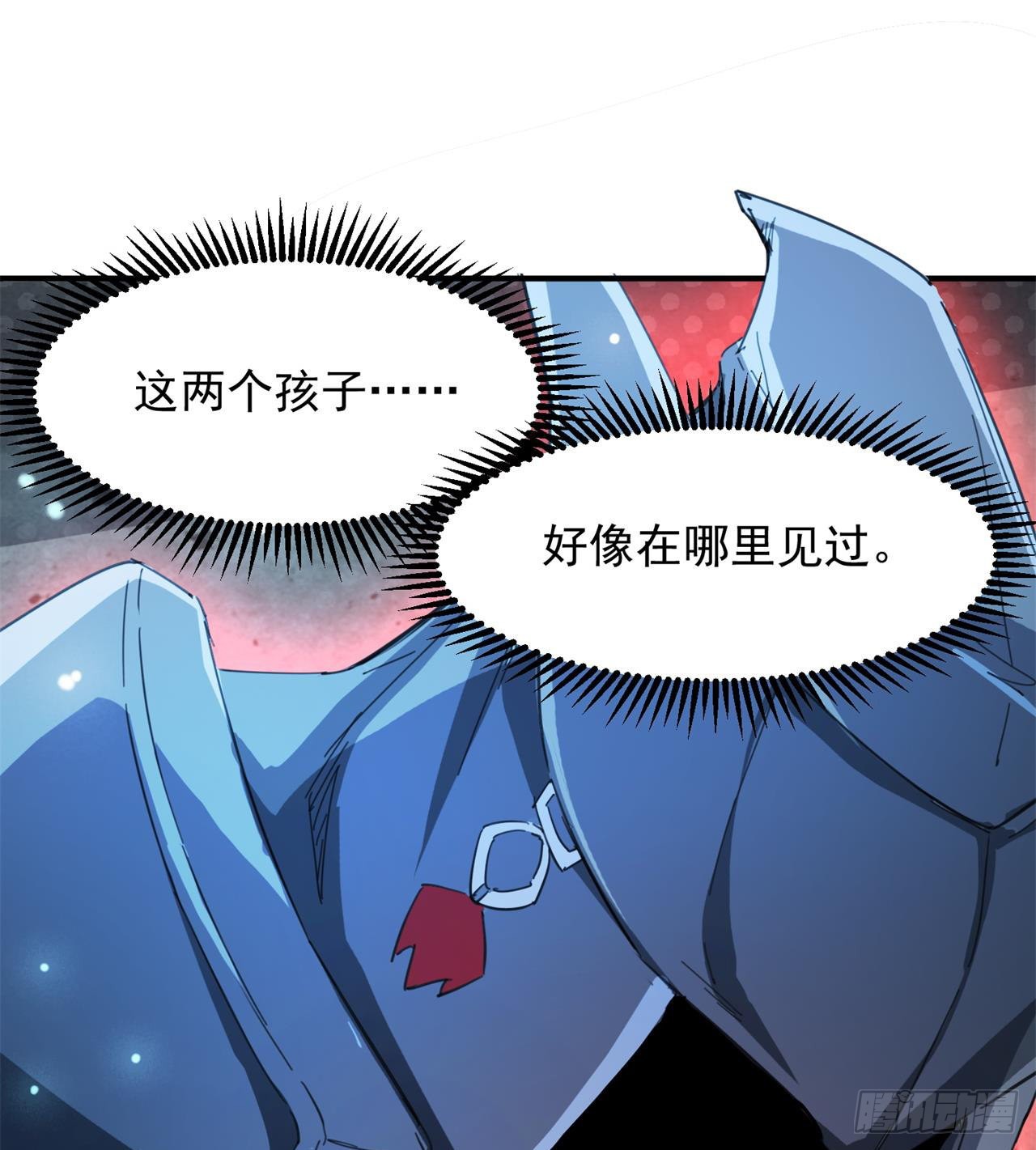 恐怖的执法者68