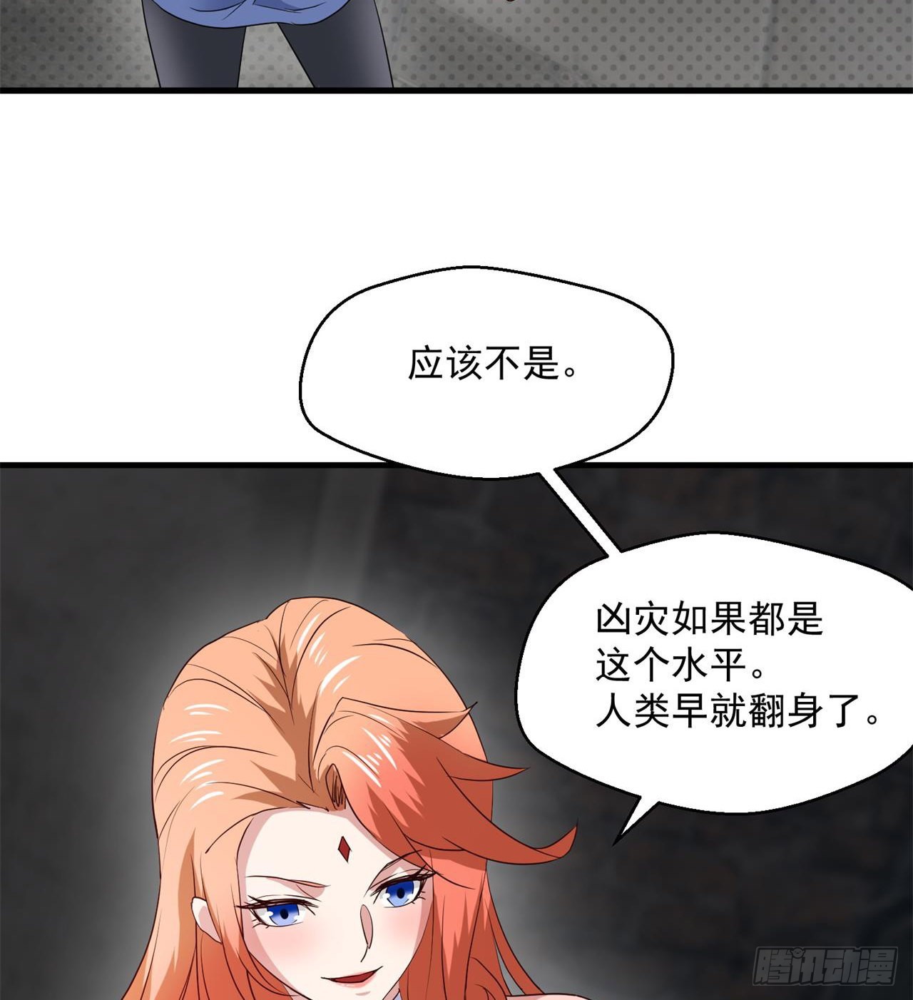 尖尖的宝贝54