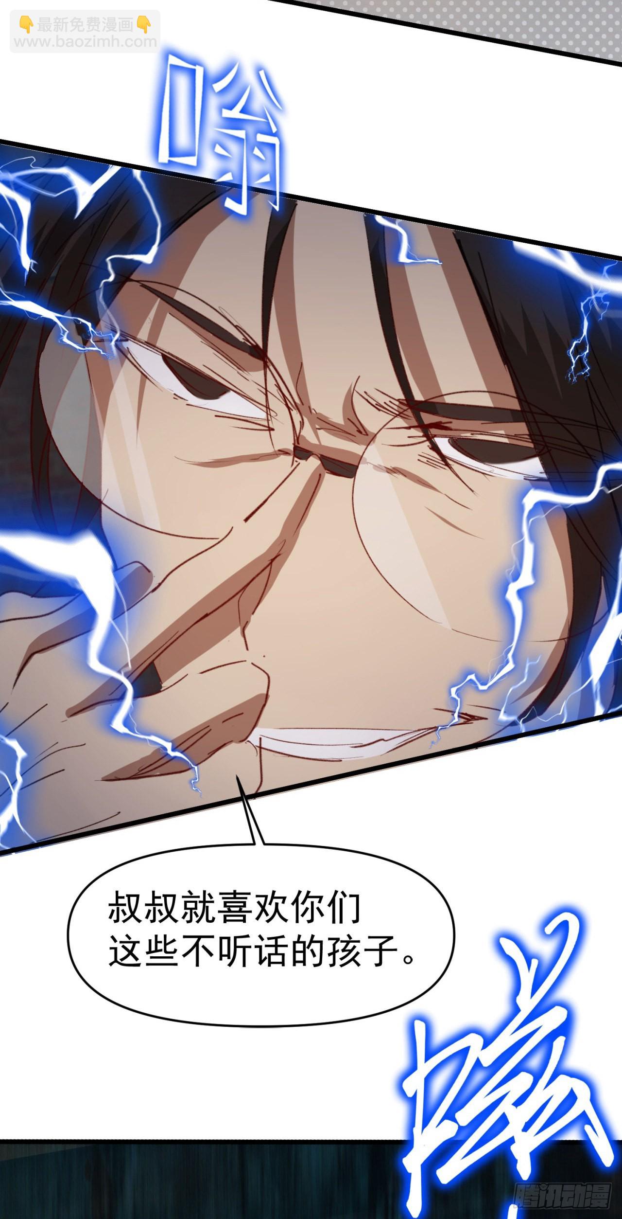 打团战！21