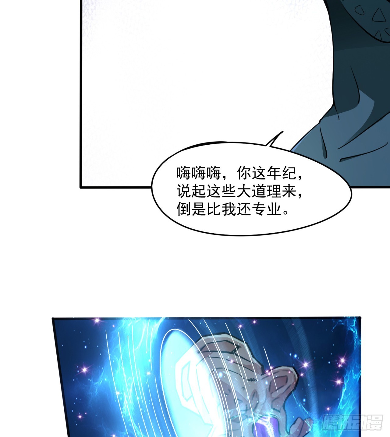 情报31