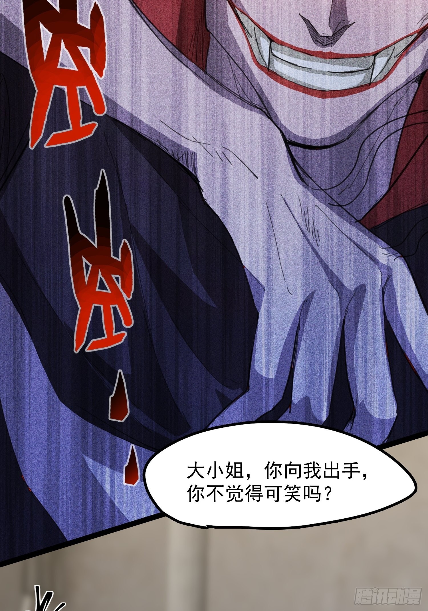 输了5
