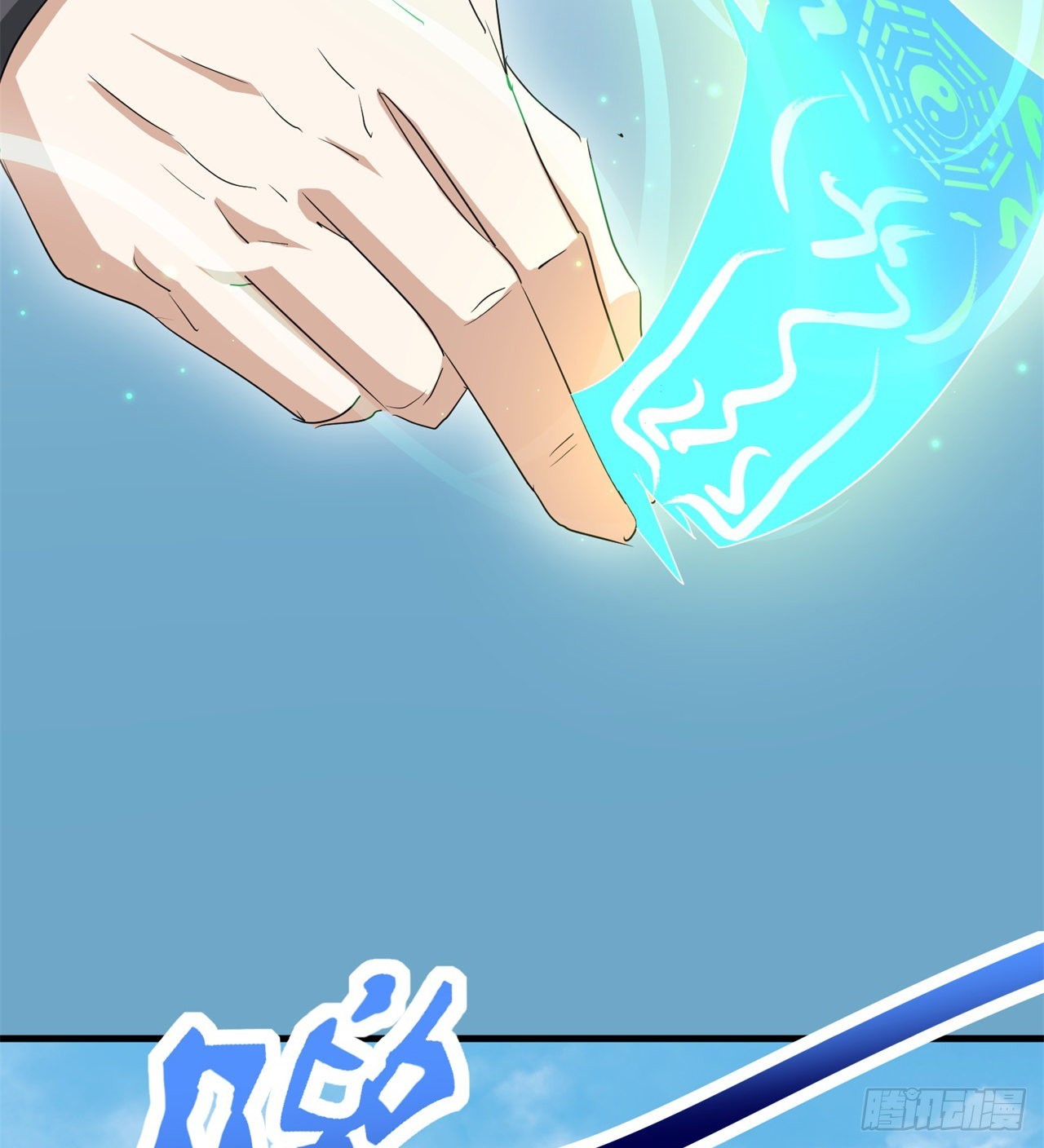 转移阵地14
