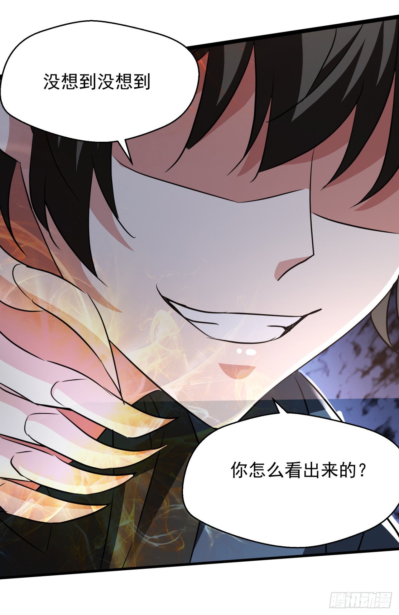 假冒29