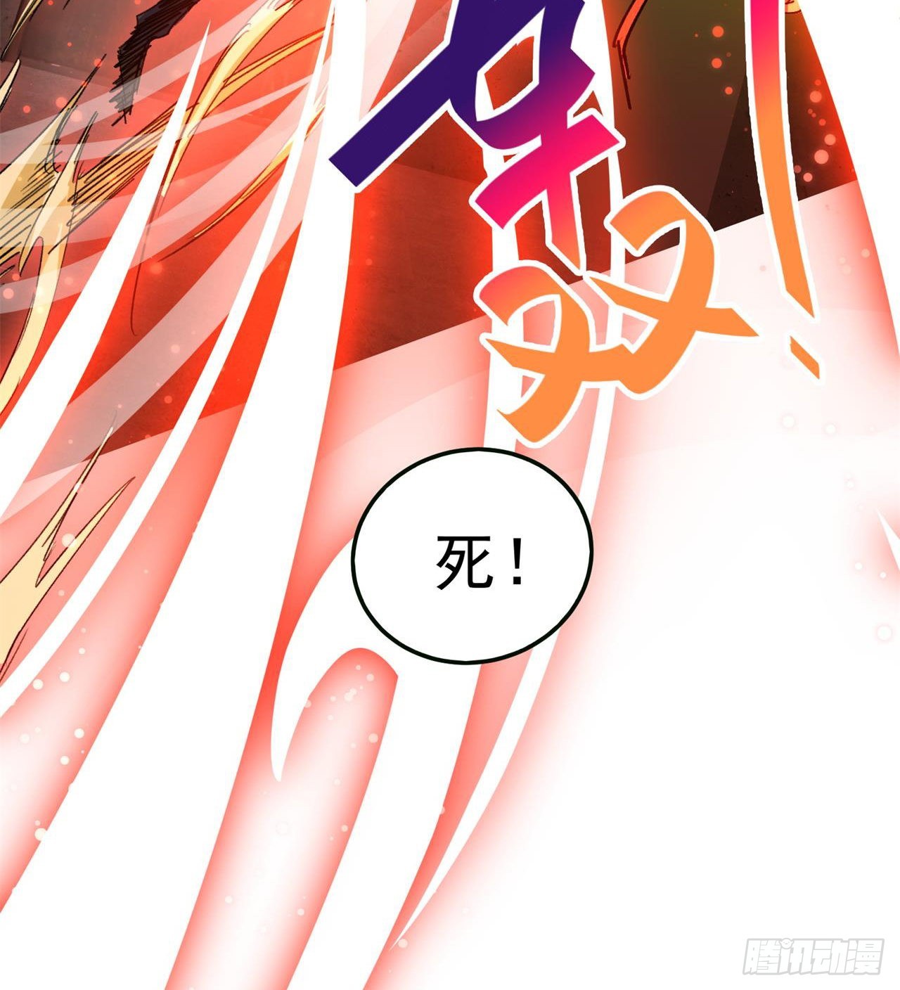军人从不畏惧70