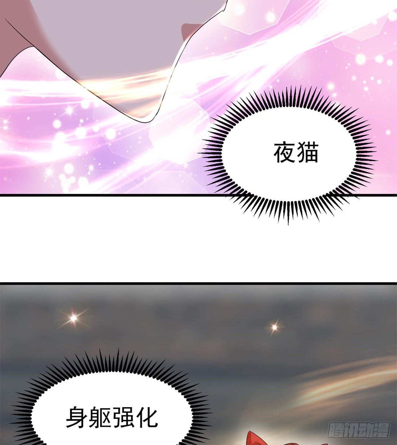 我们都有秘密17