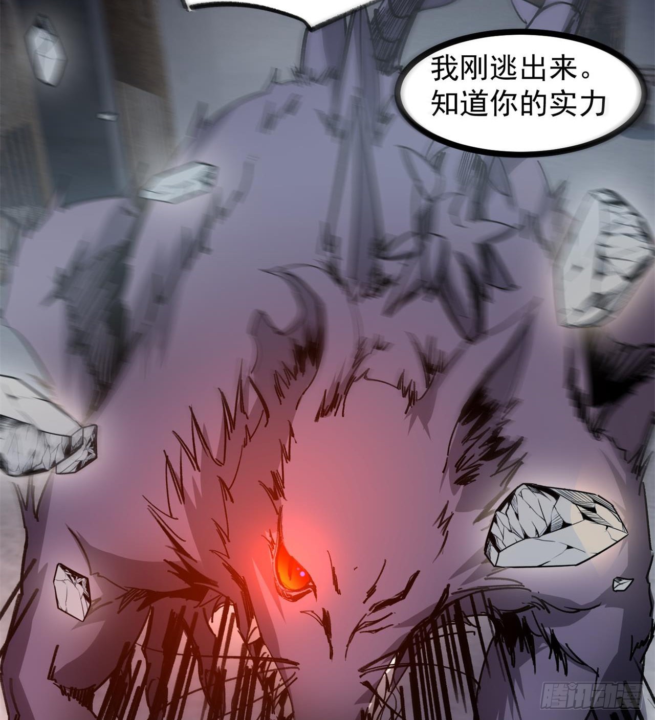 老鼠也配谈判？！15
