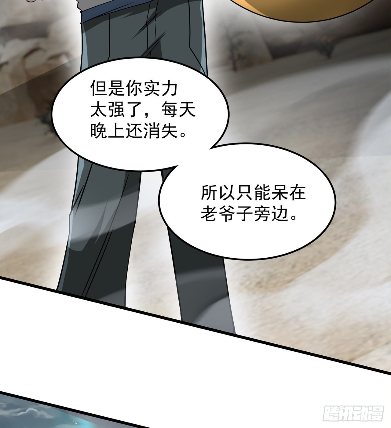 精神病老头9
