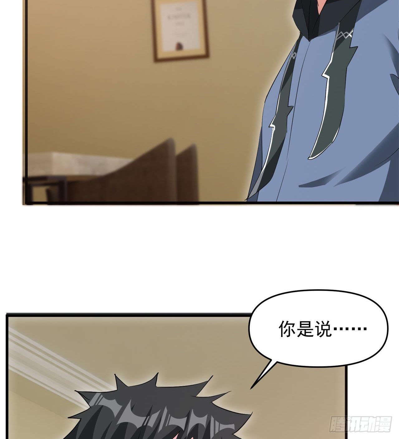 叶飞的猜测32