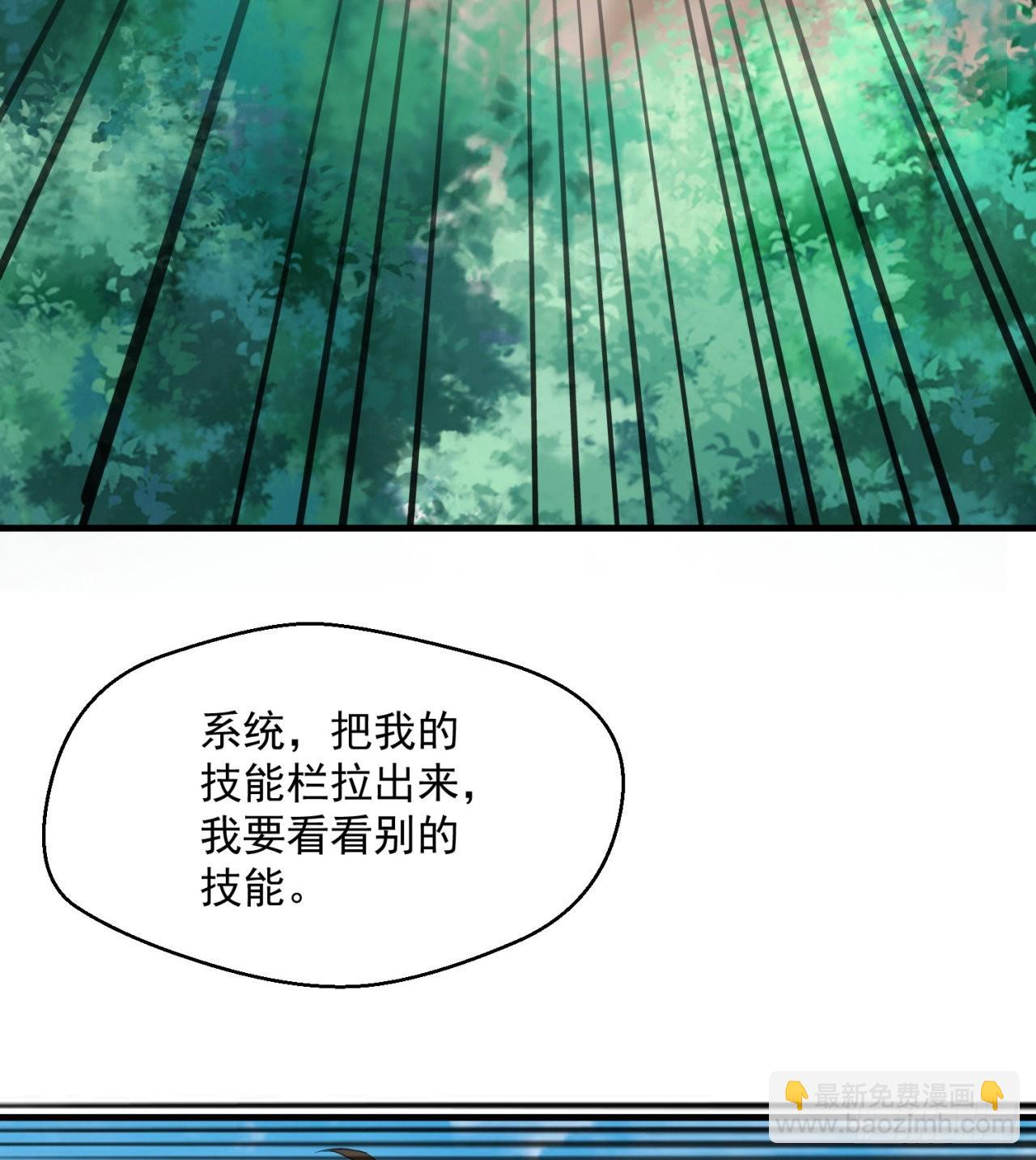 转移阵地24
