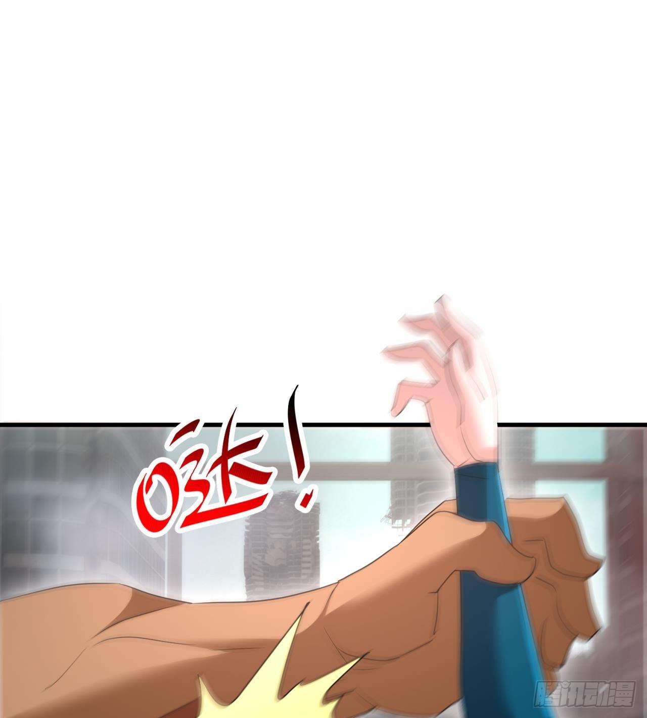 不要惹猫女31