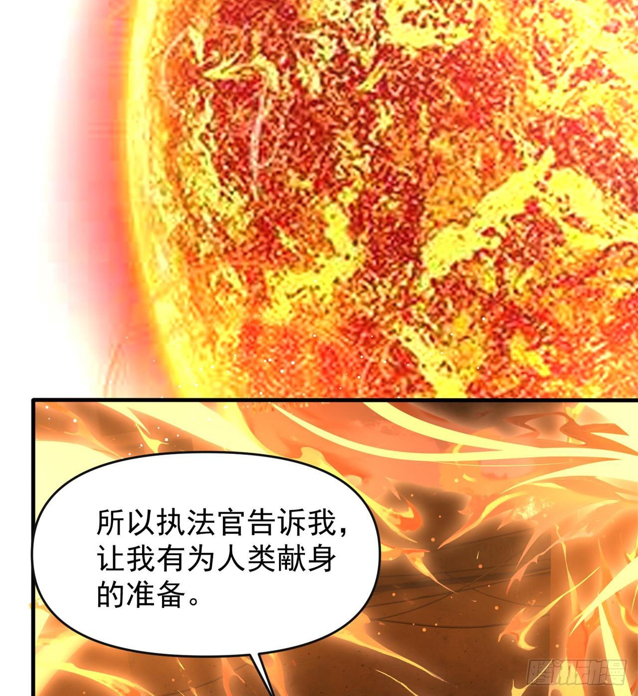 军人从不畏惧14