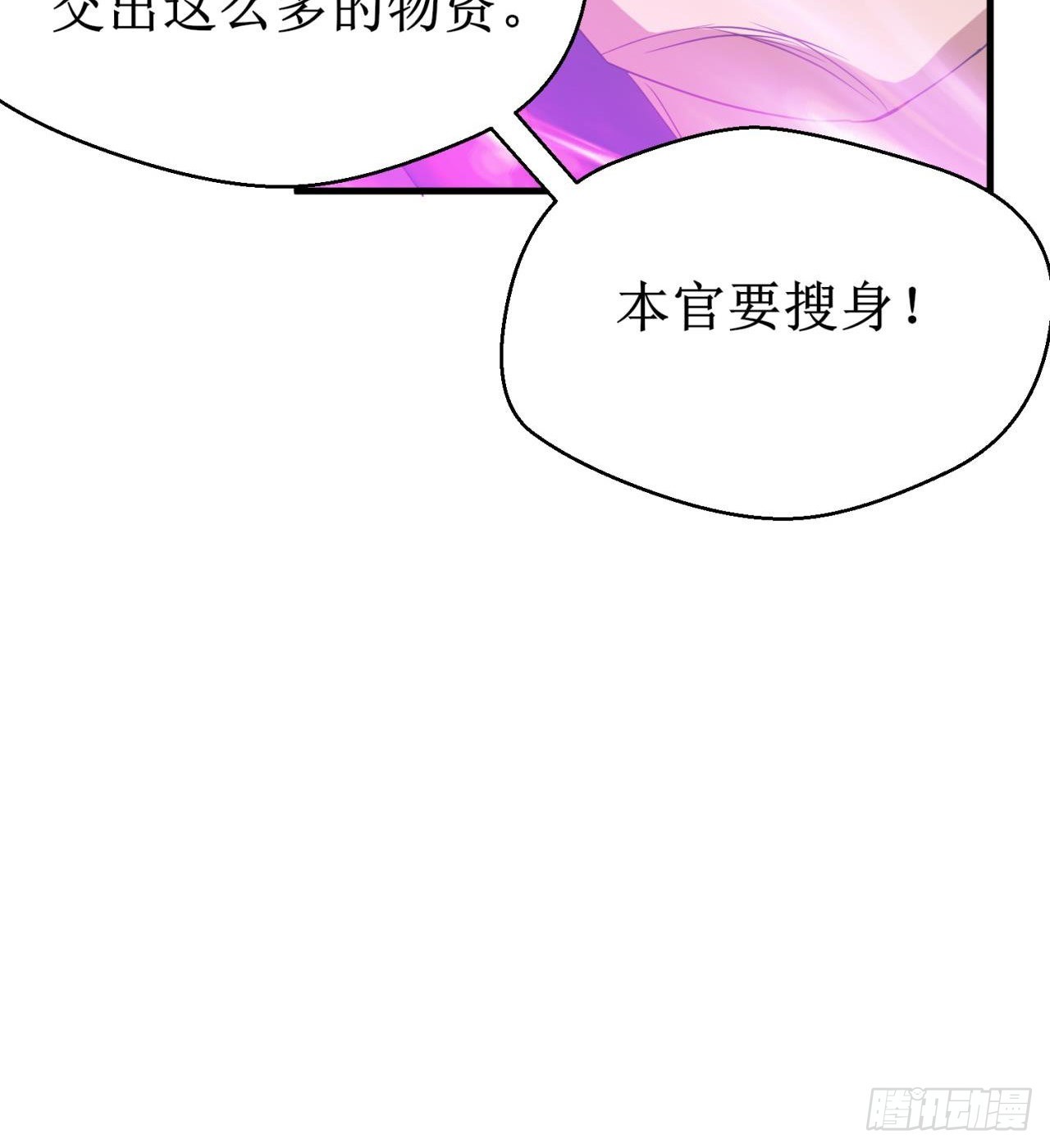 遭遇抢劫41