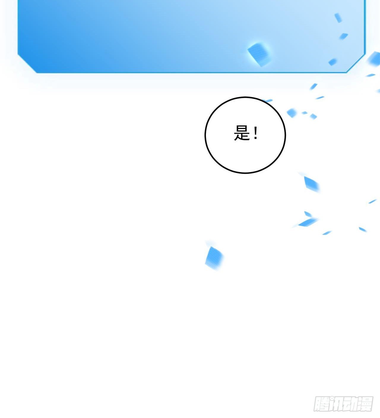 这个妹妹不一般21