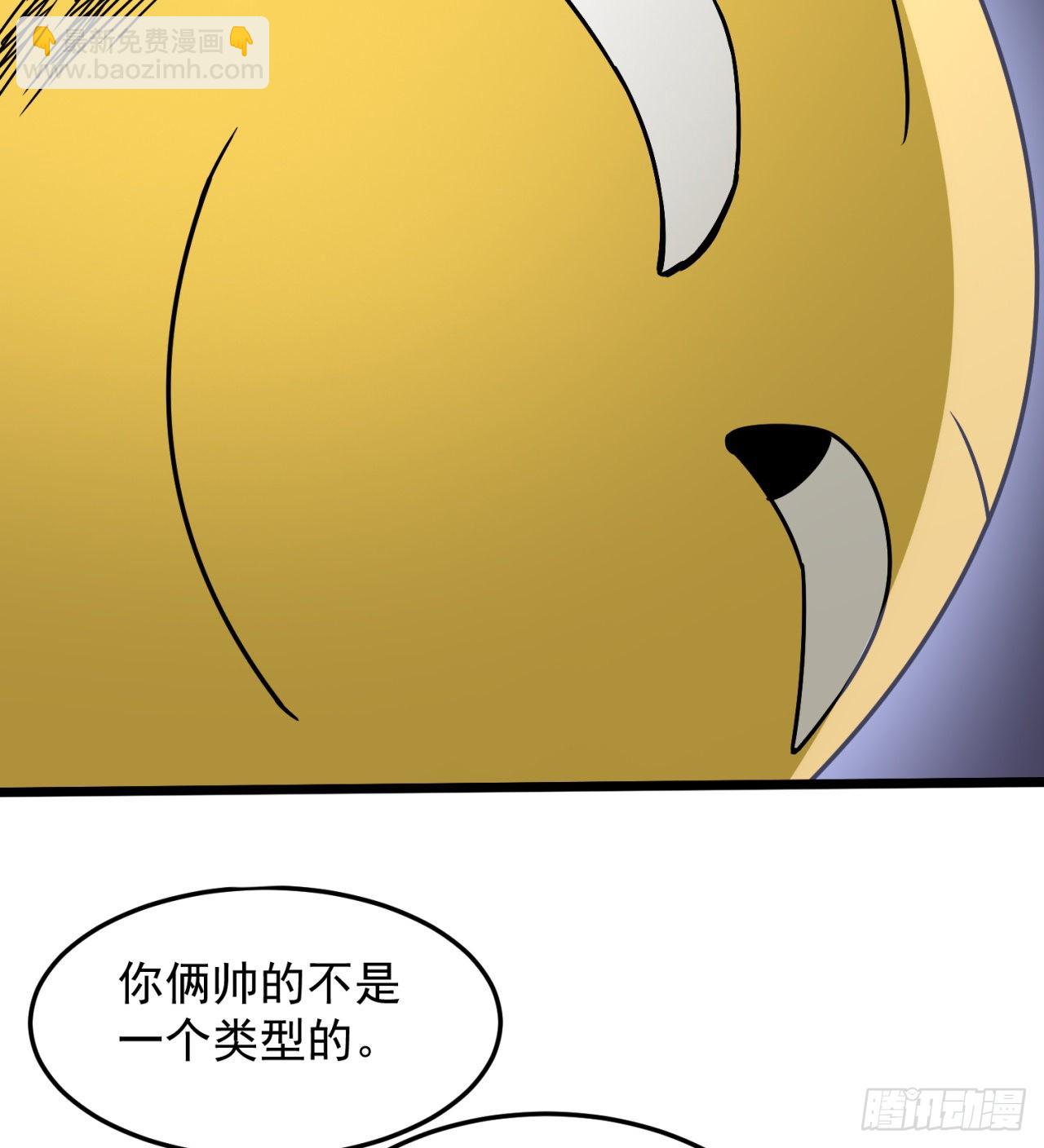 一个球？56