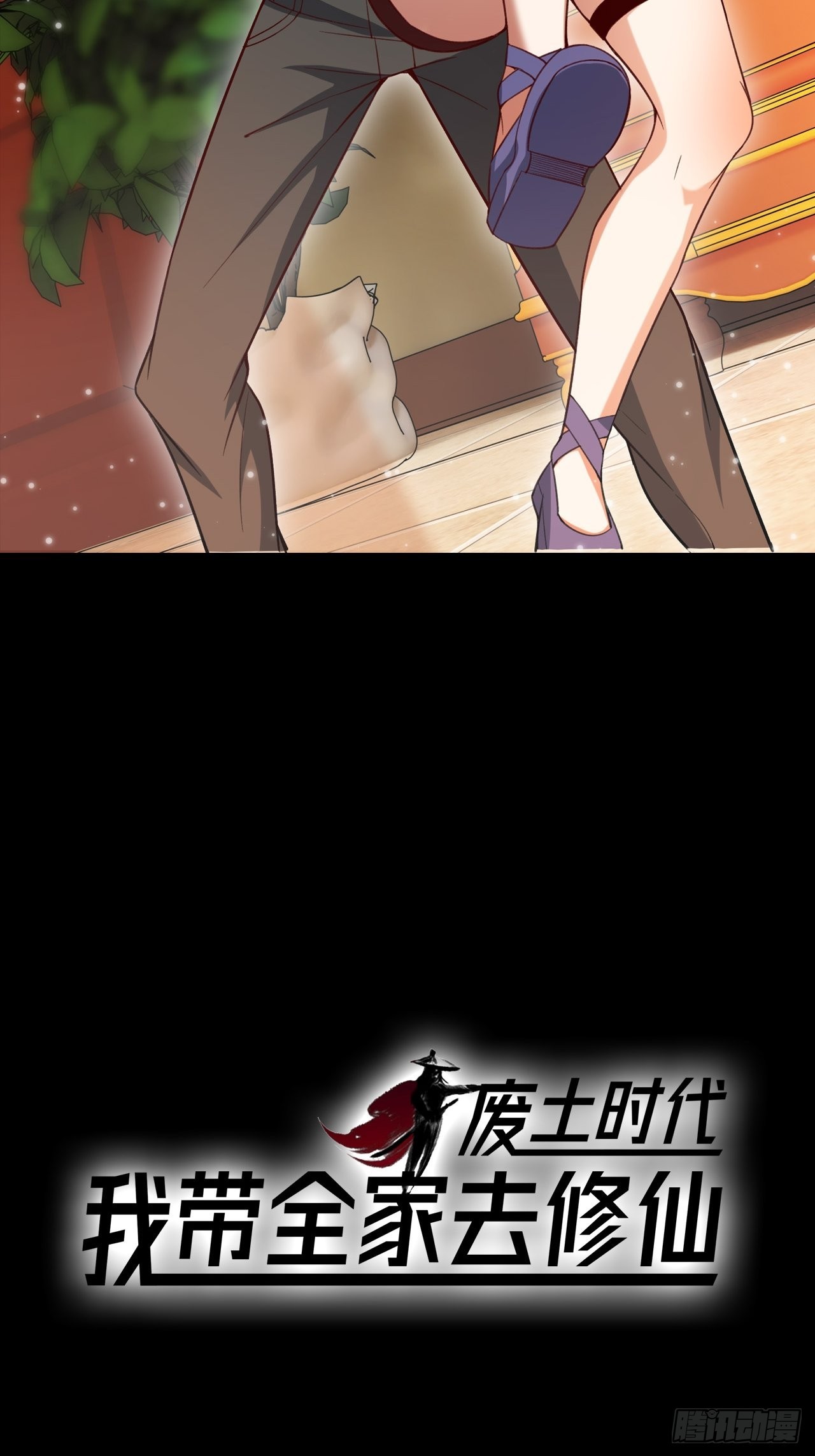 预告11