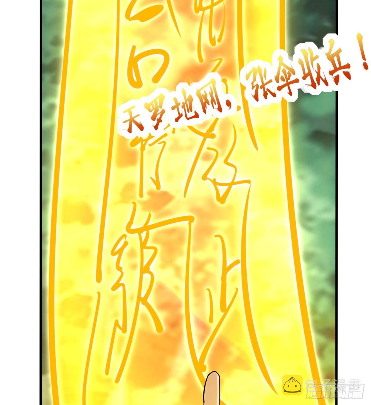 被偷袭63