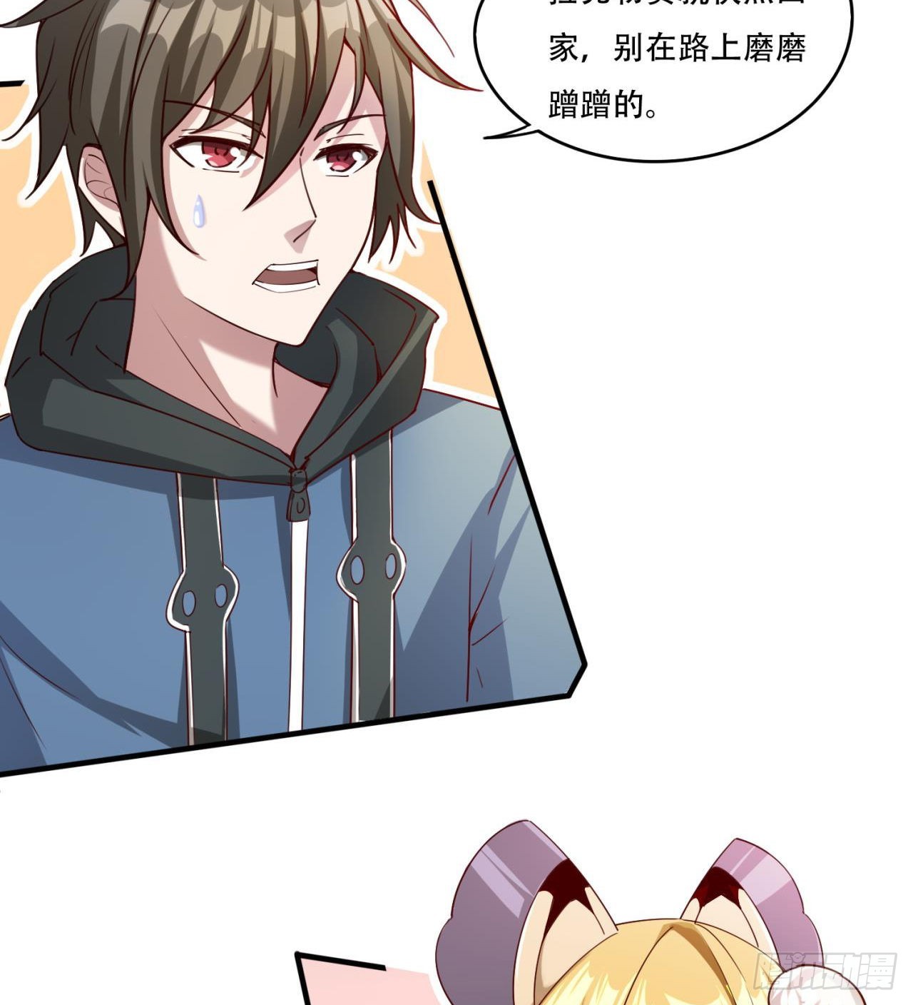 原来你会飞56