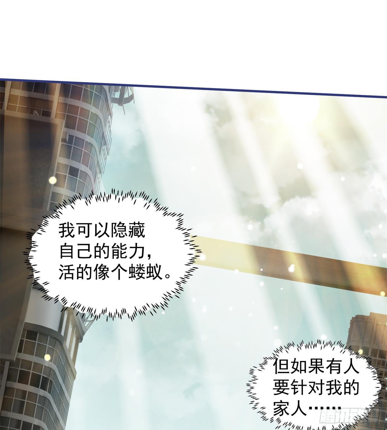父母失踪43