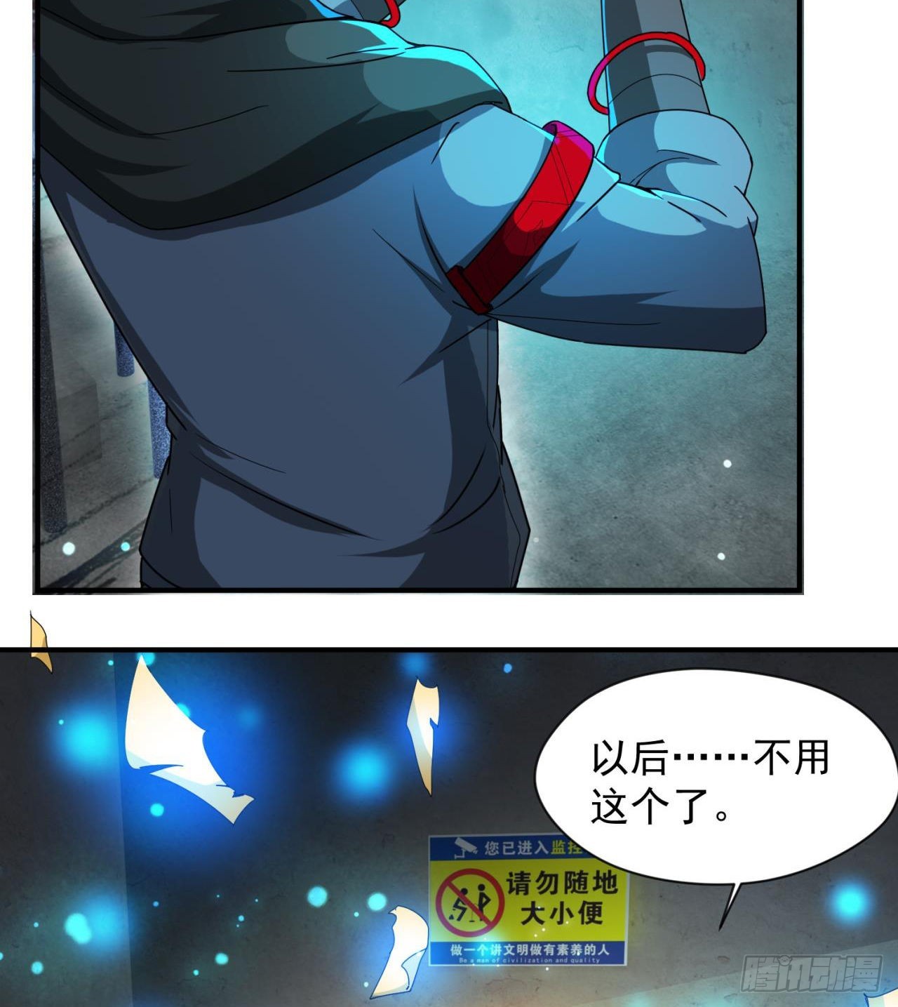 恐怖的执法者22