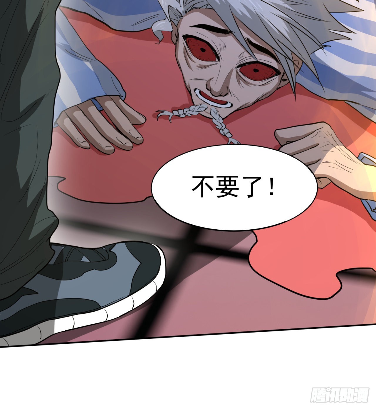 反击开始！47