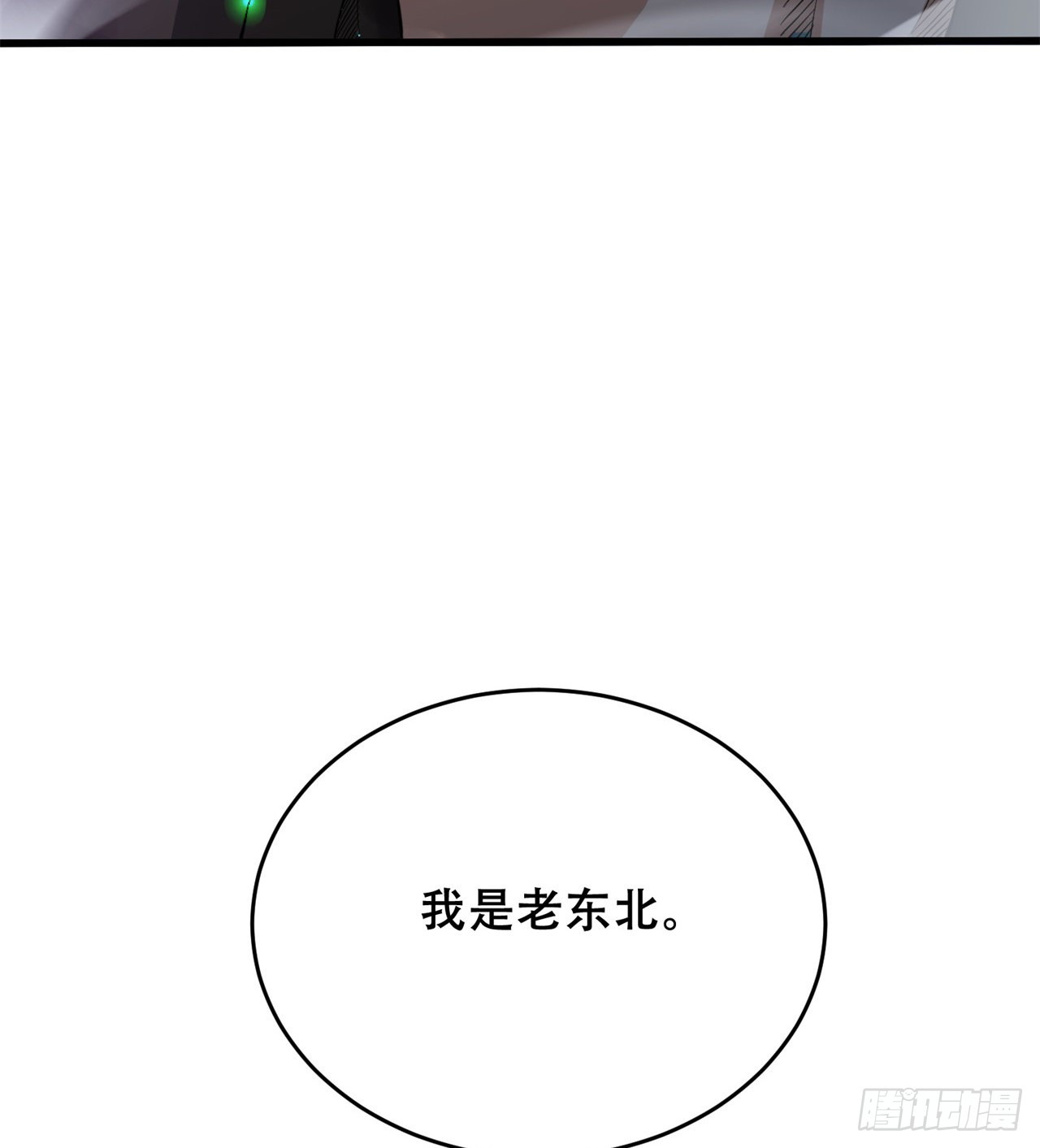 我不认同7