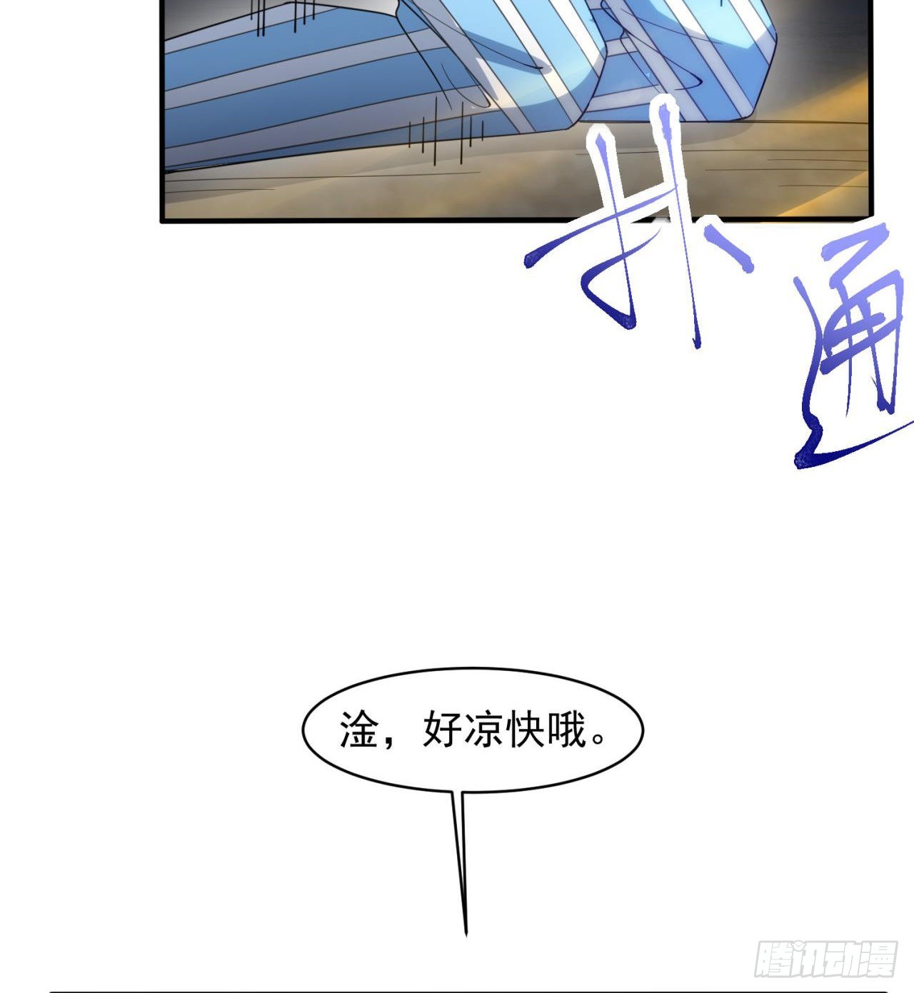黑森林规则？扯淡！36