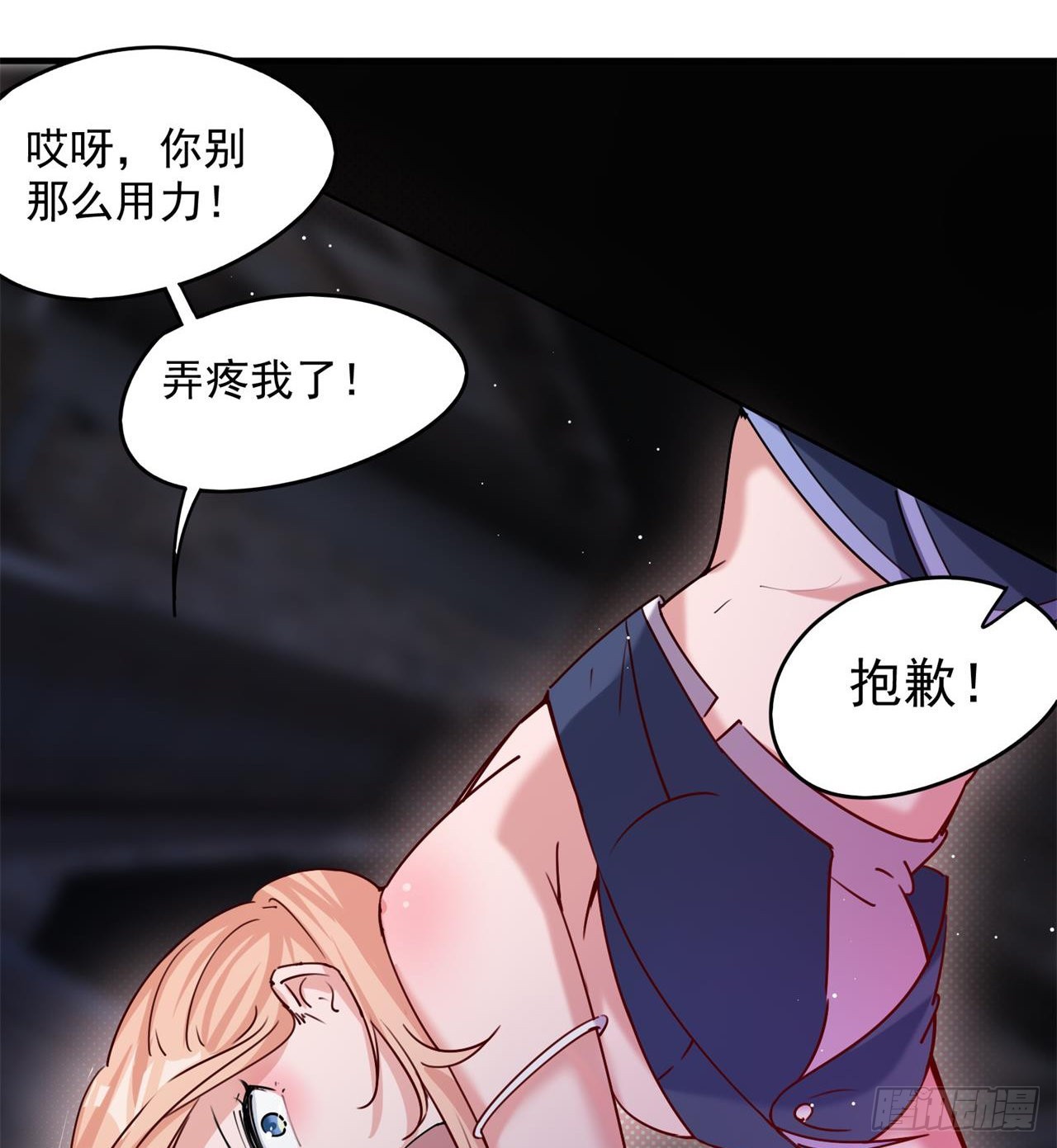 还行，挺翘的35