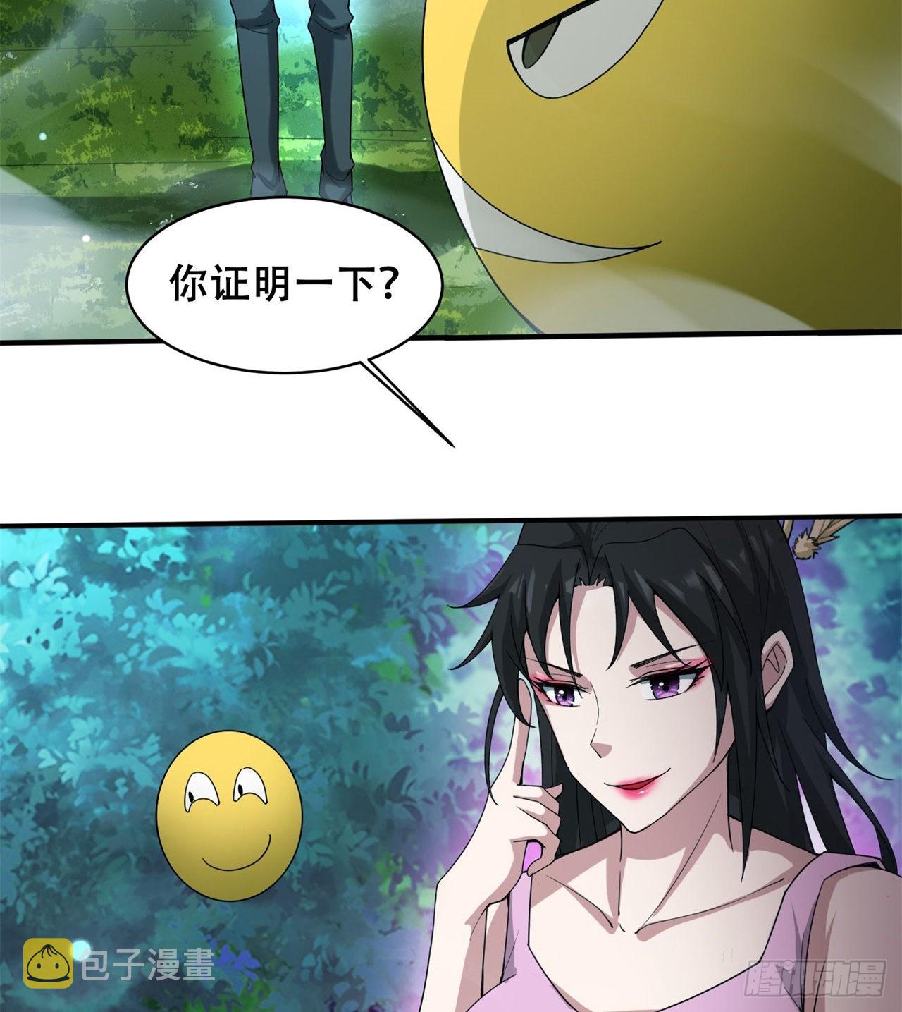 逆命军3