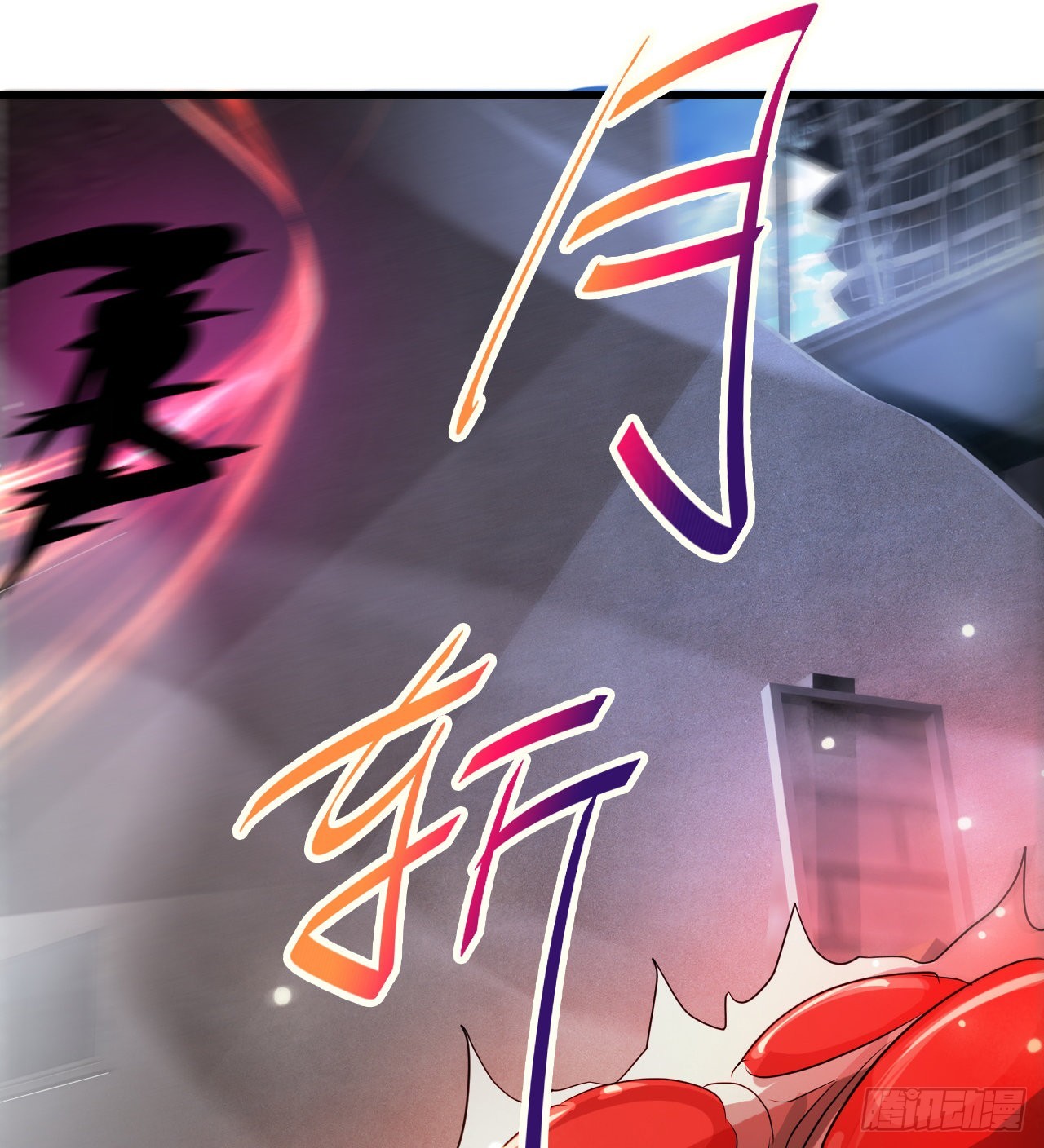 猫女vs蜘蛛女17