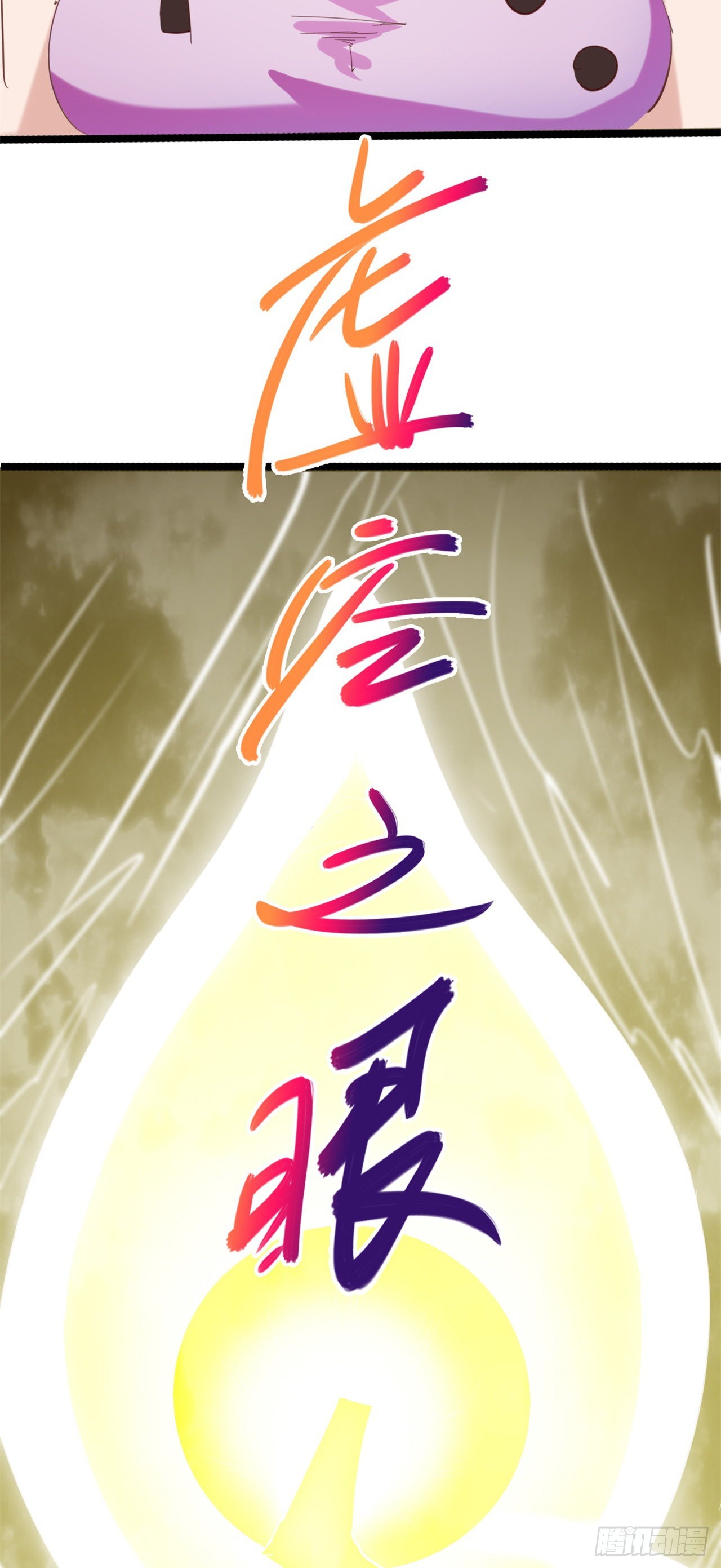 打团战！33