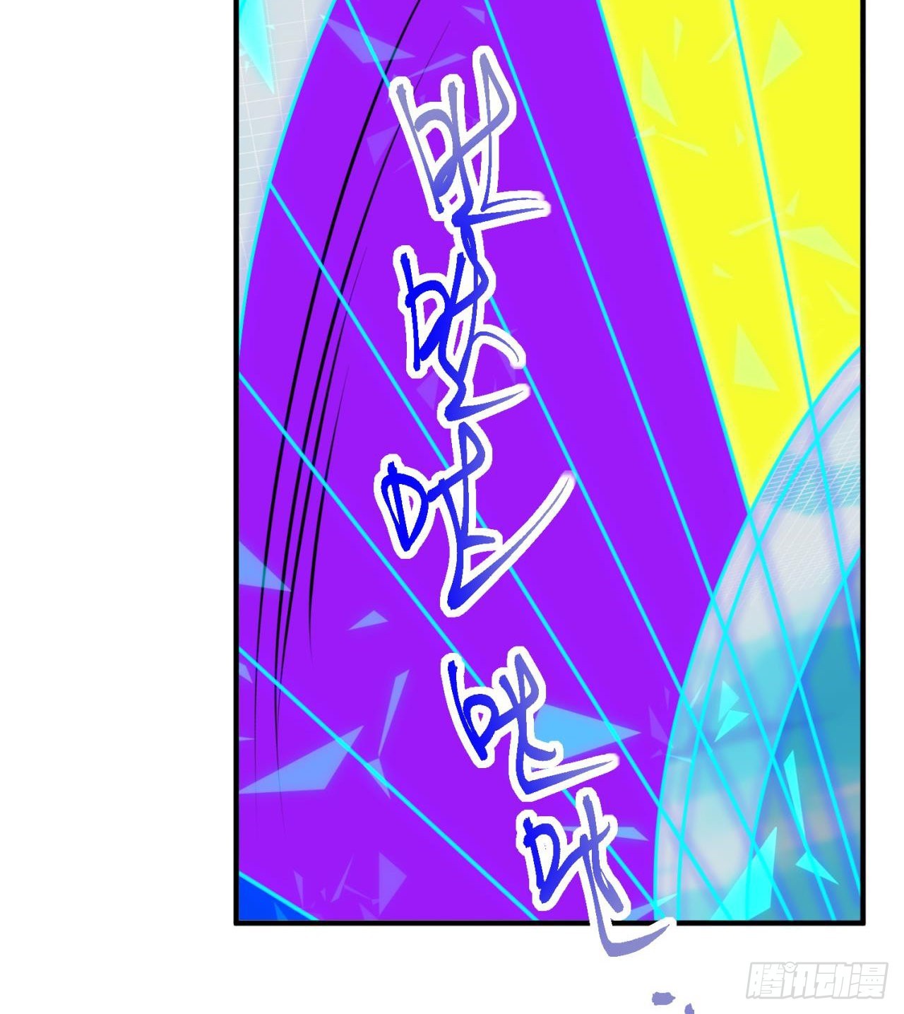 抽奖坑人啊38