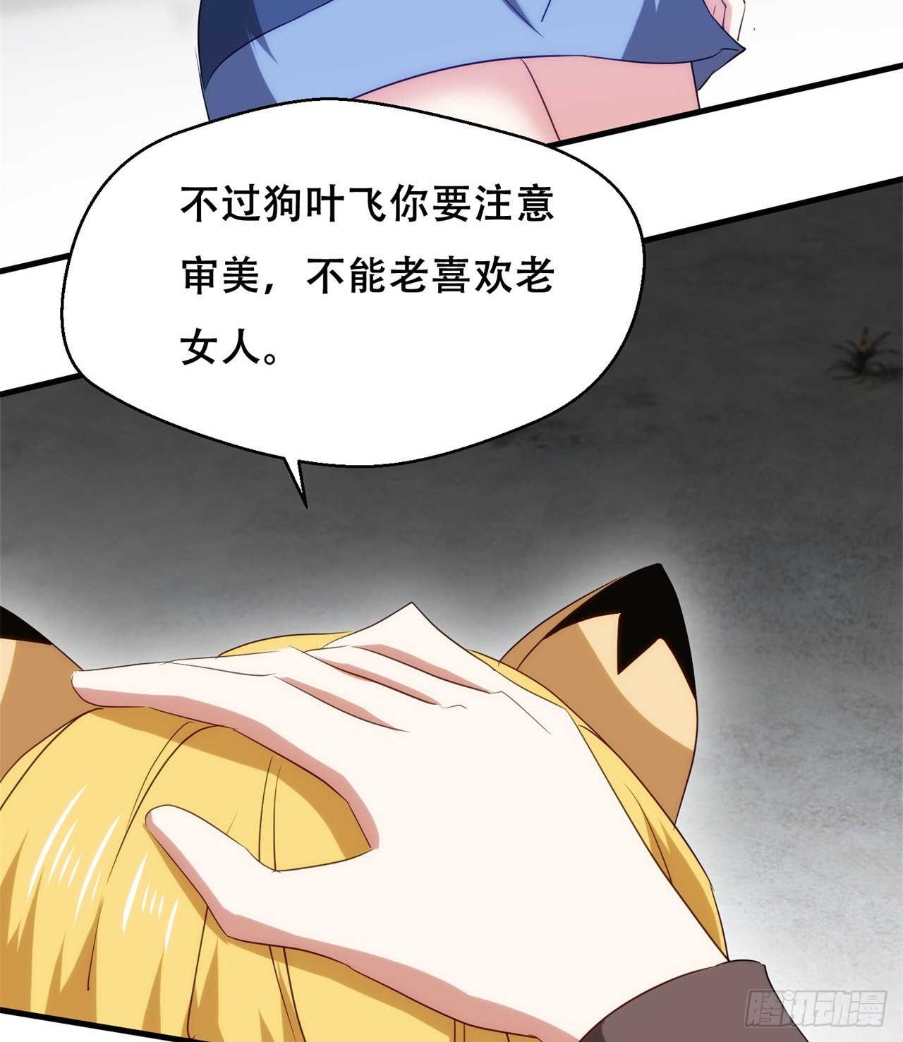 时空穿梭10