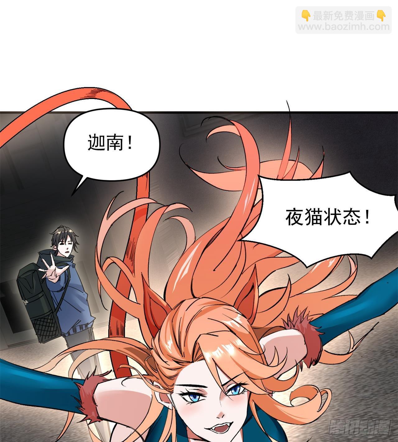 六边形近战法师56